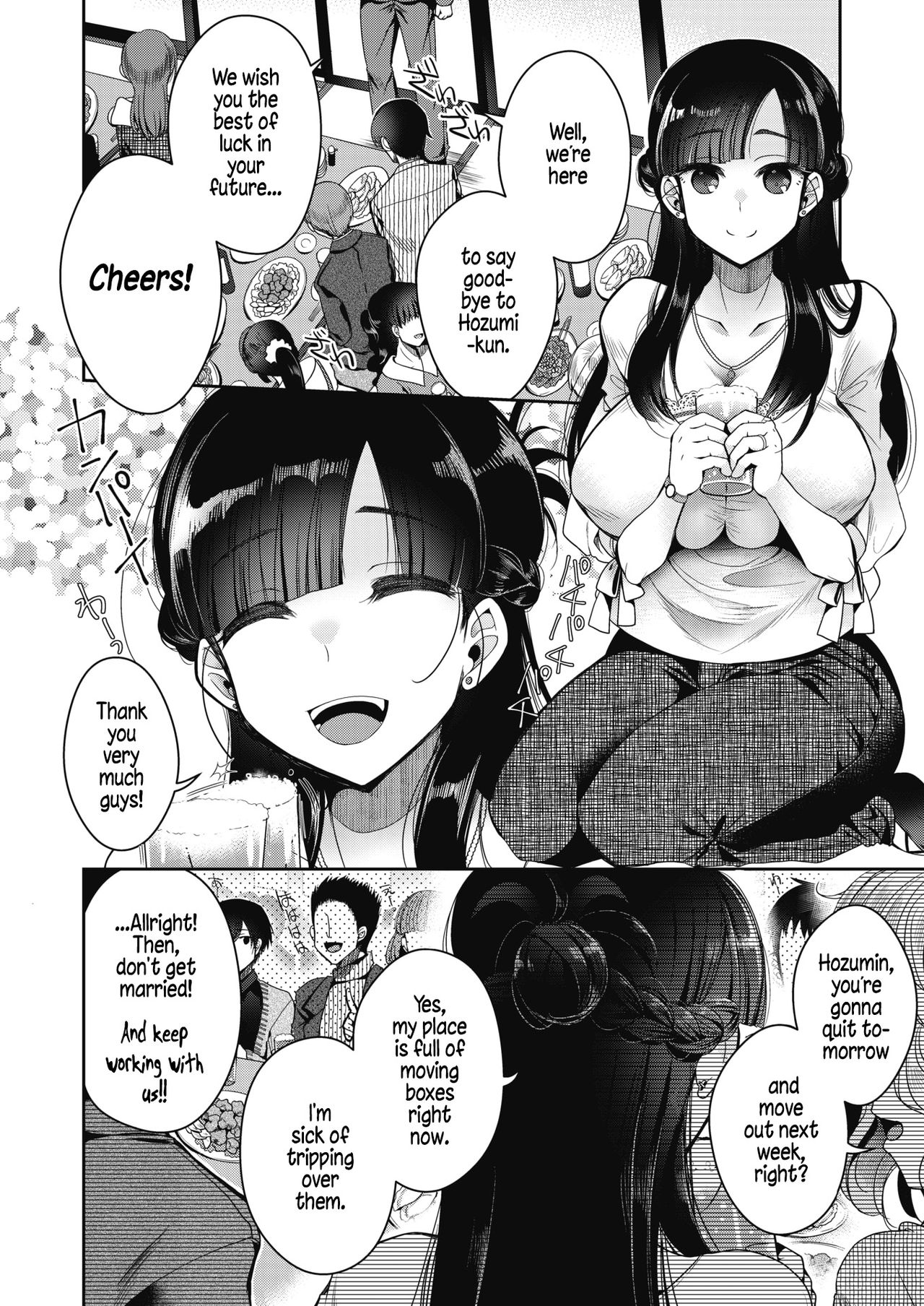 [いづみやおとは] そして彼女は結婚した (コミックホットミルク 2020年4月号) [英訳] [DL版]