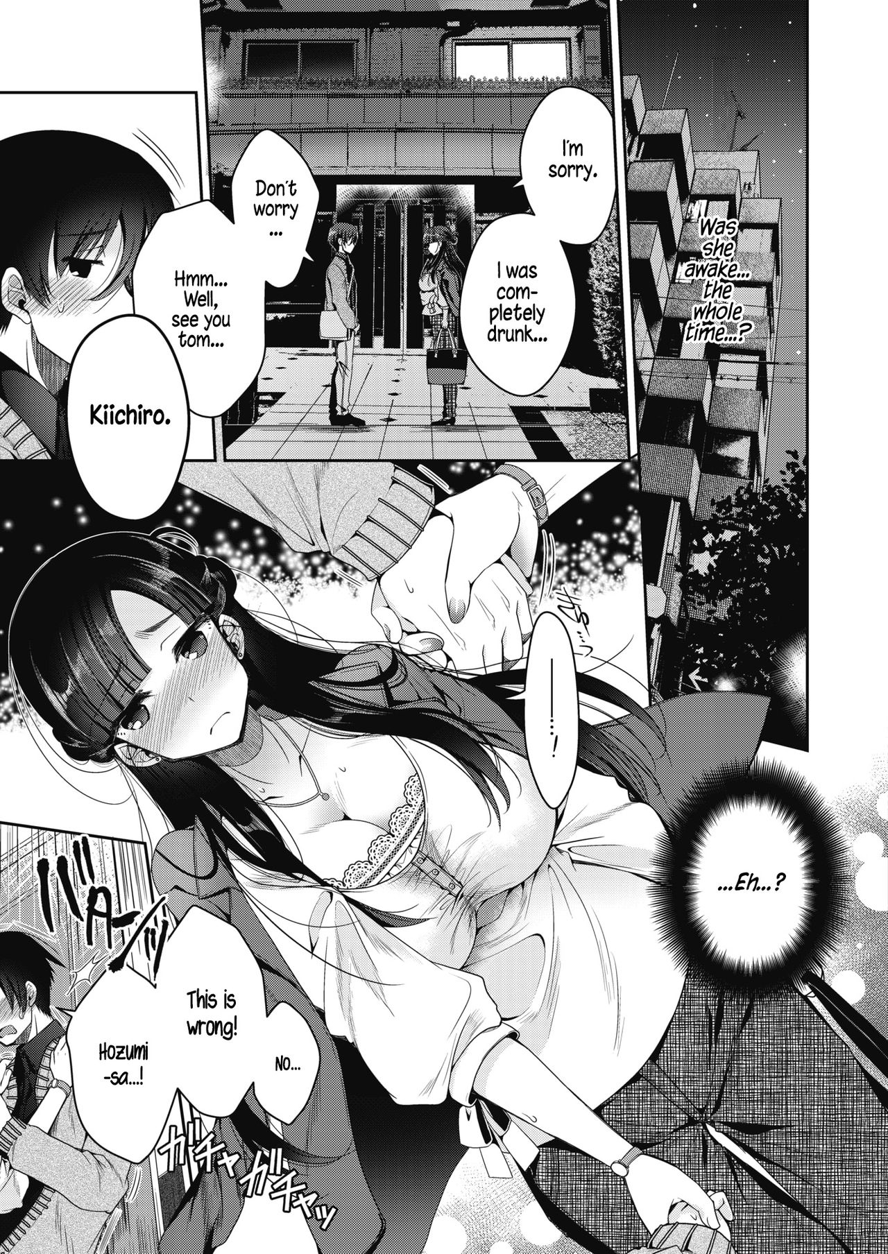 [いづみやおとは] そして彼女は結婚した (コミックホットミルク 2020年4月号) [英訳] [DL版]