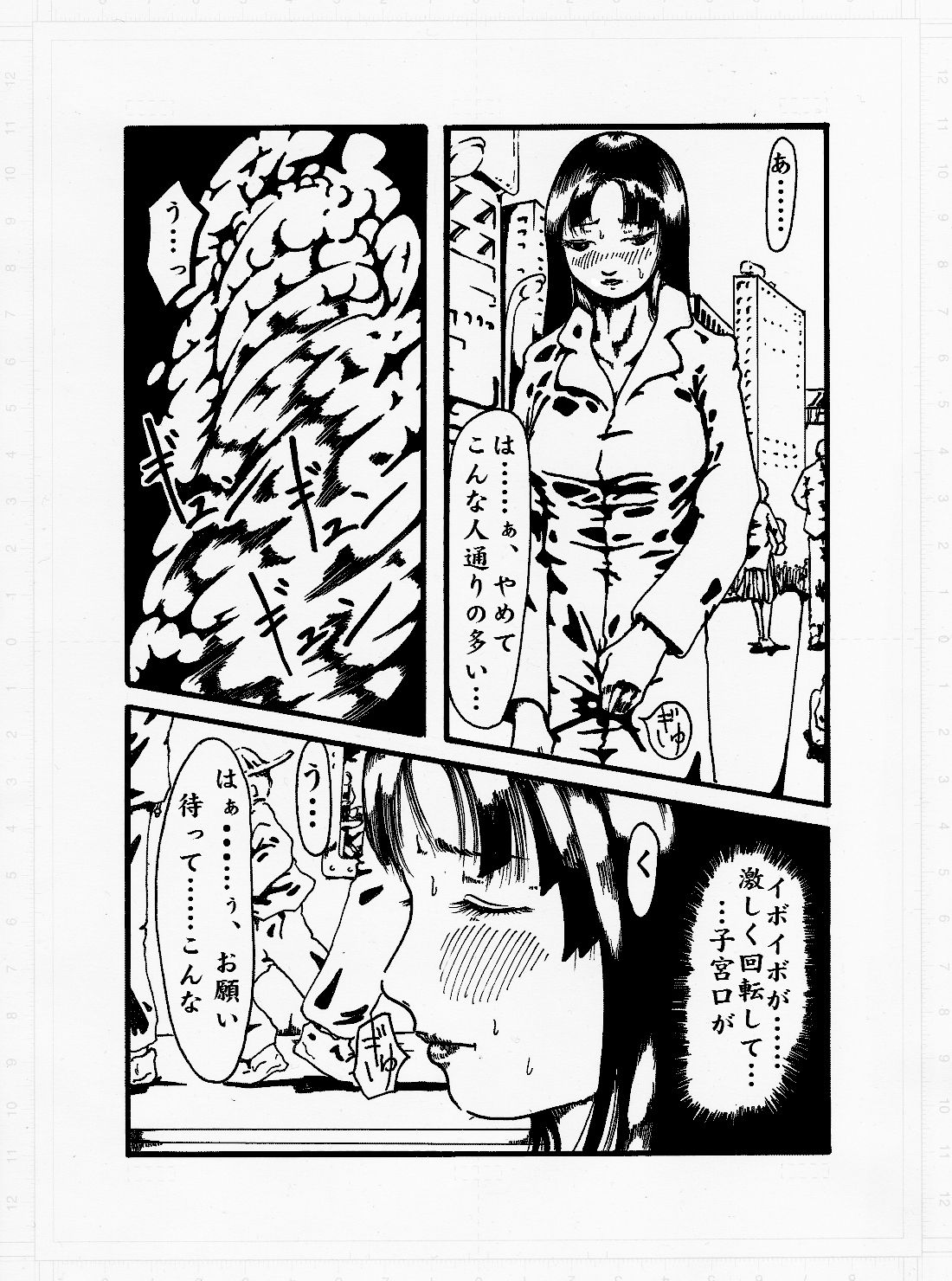 [奇人楼] けだもののやみ