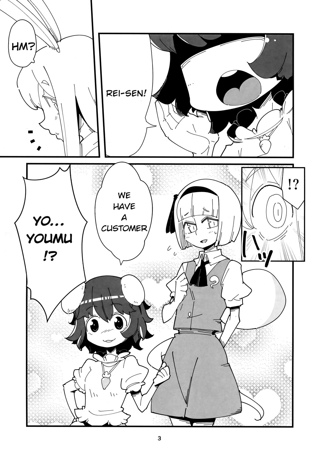 (ふたけっと15) [おとなのまるしき (まるサン)] うどんげようむのふたなりまんが (東方Project) [英訳]