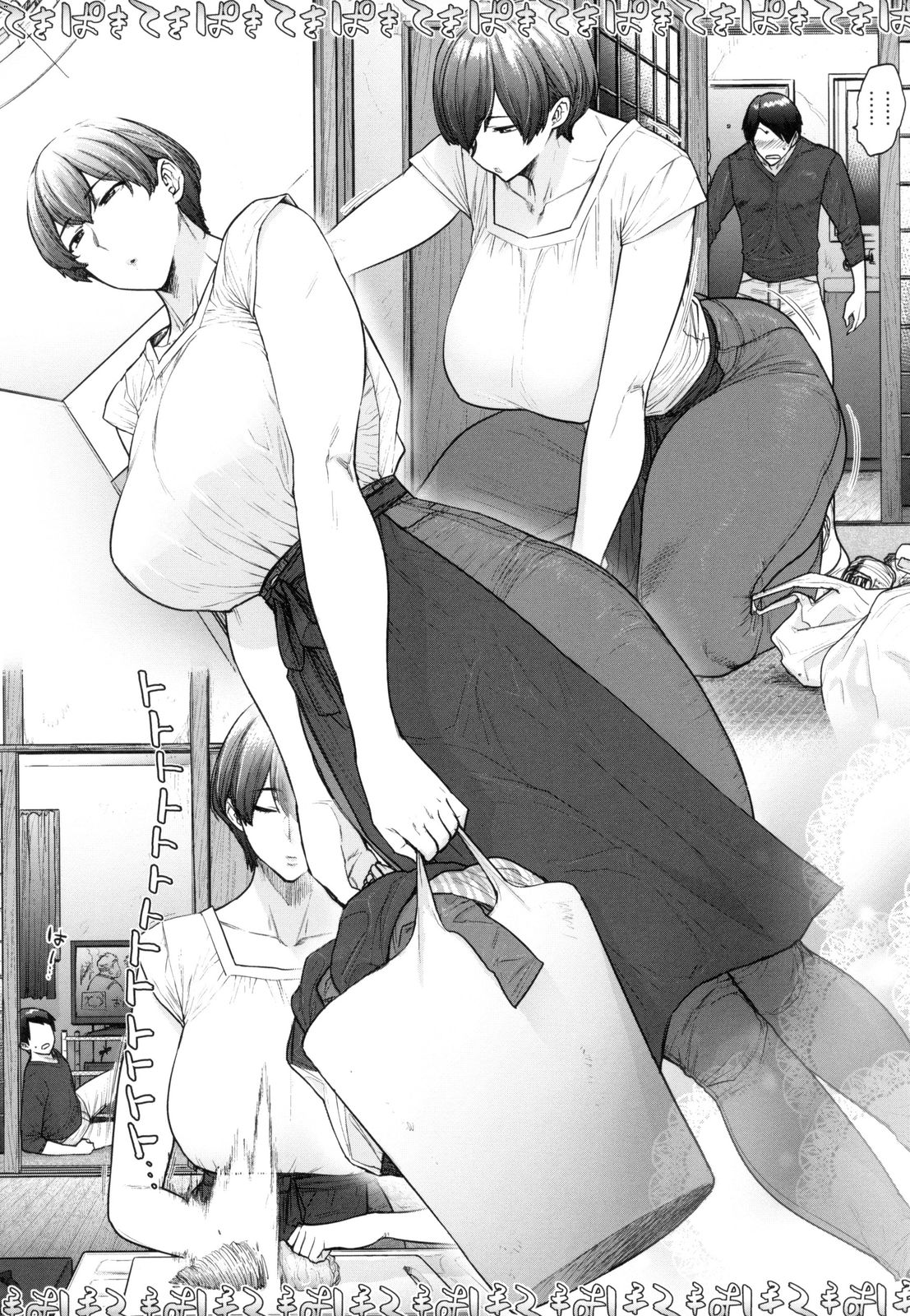 [越山弱衰] 不貞 with … [中国翻訳]