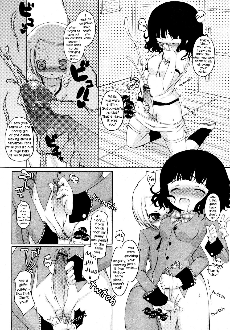 [無有利安] わたしの彩音ちゃん (COMIC RiN 2007年11月号) [英訳]