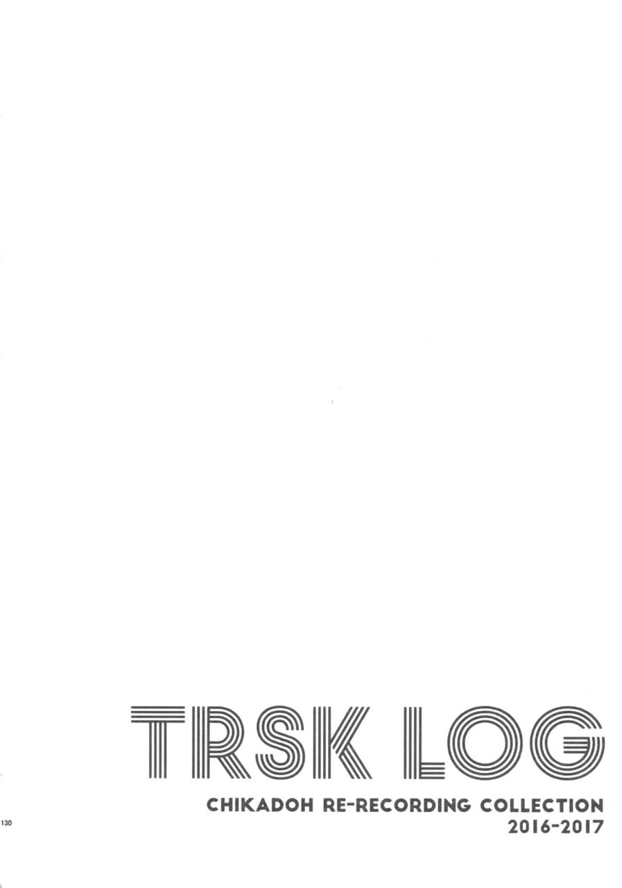 (スーパー・ザ・ワールド2018) [地下堂 (ハルコ)] TRSK LOG (ジョジョの奇妙な冒険) [中国翻訳]