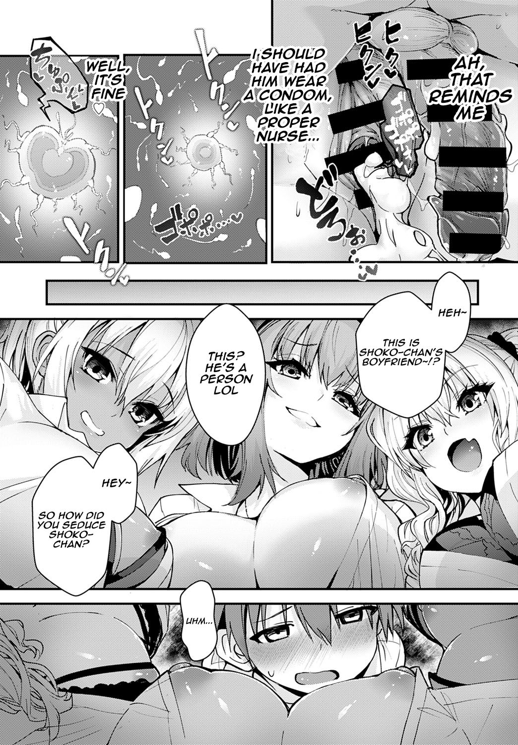[ワイズスピーク] 白衣の天使はボクのギャル♡ (COMIC アンスリウム 2020年8月号) [英訳] [DL版]