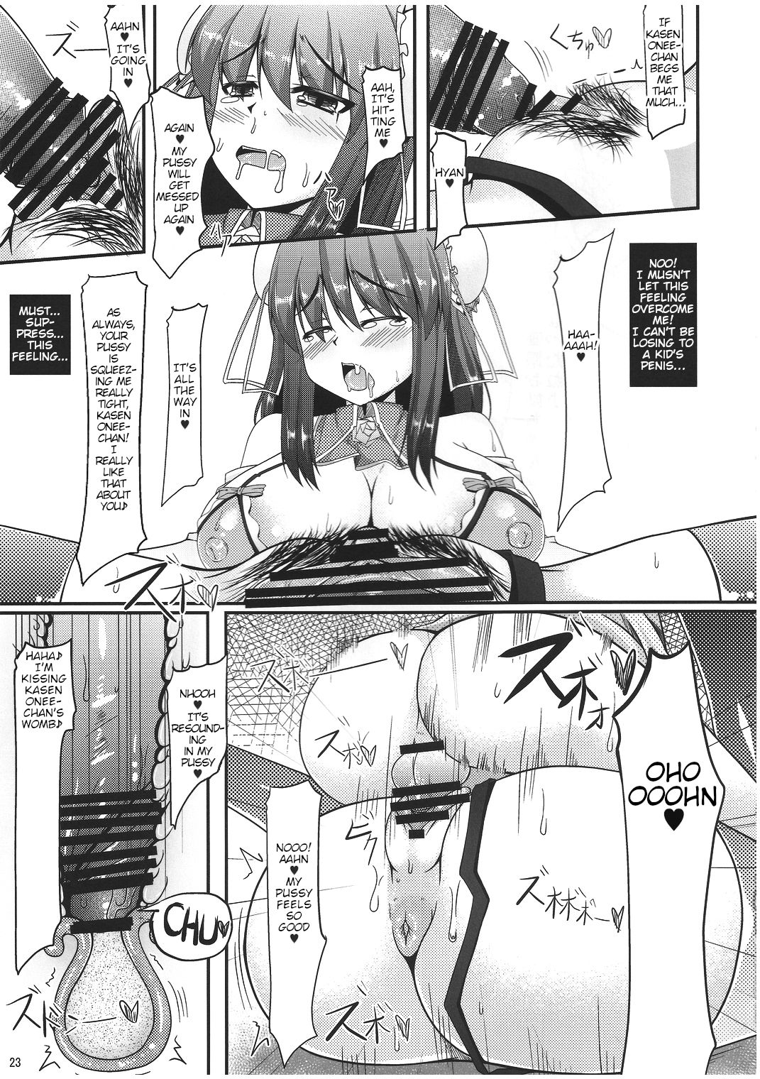 (C81) [barista (霧瀬ミツル)] 選んで殺すのが そんなに上等かね (東方Project) [英訳]