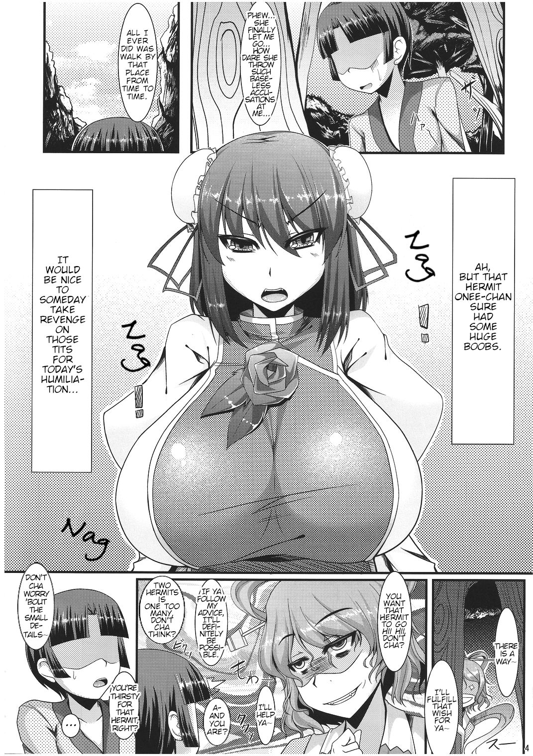 (C81) [barista (霧瀬ミツル)] 選んで殺すのが そんなに上等かね (東方Project) [英訳]