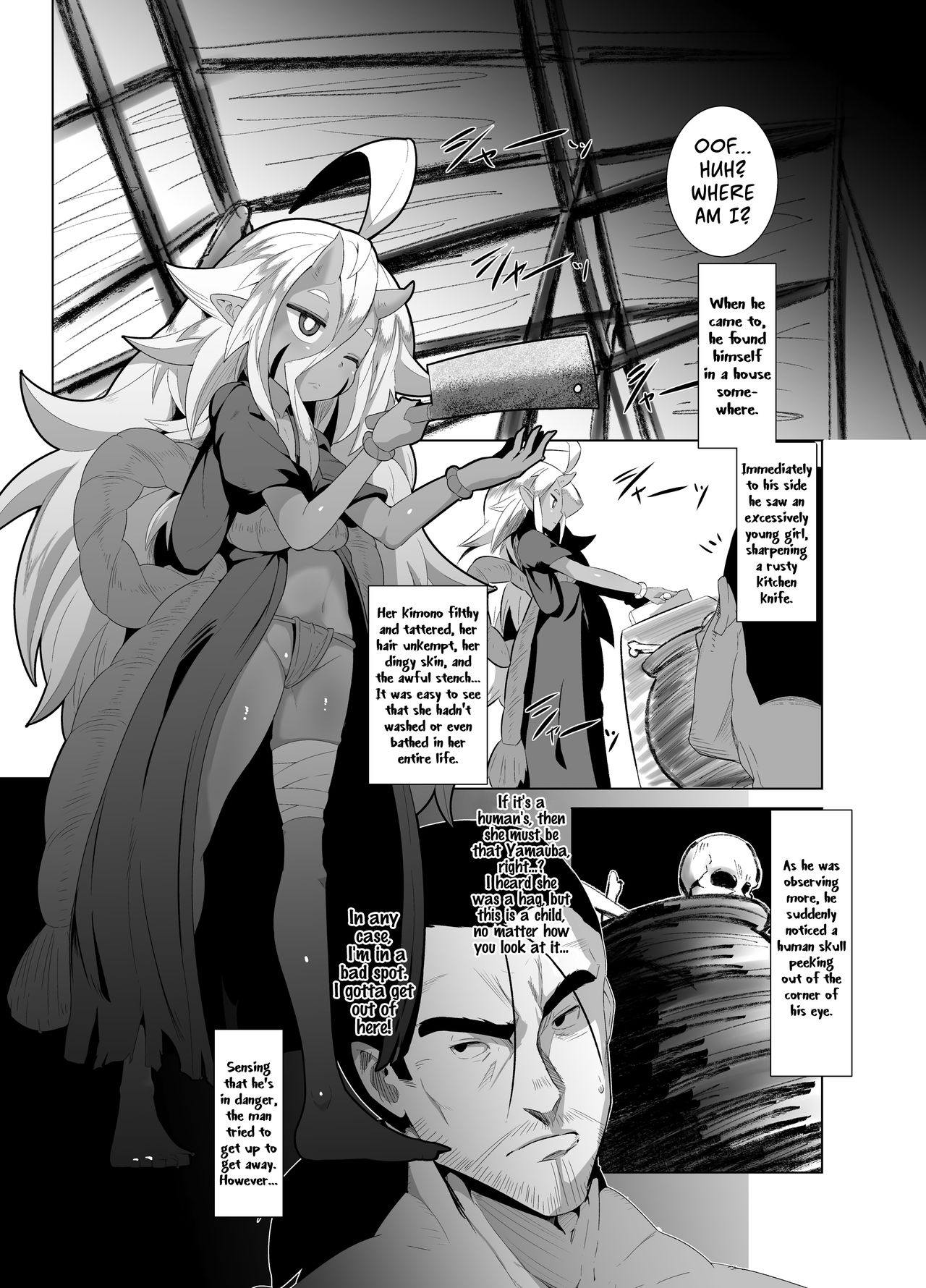[武力大王 (えもんず)] えろまんが日本昔話(山姥編) [英訳] [DL版]