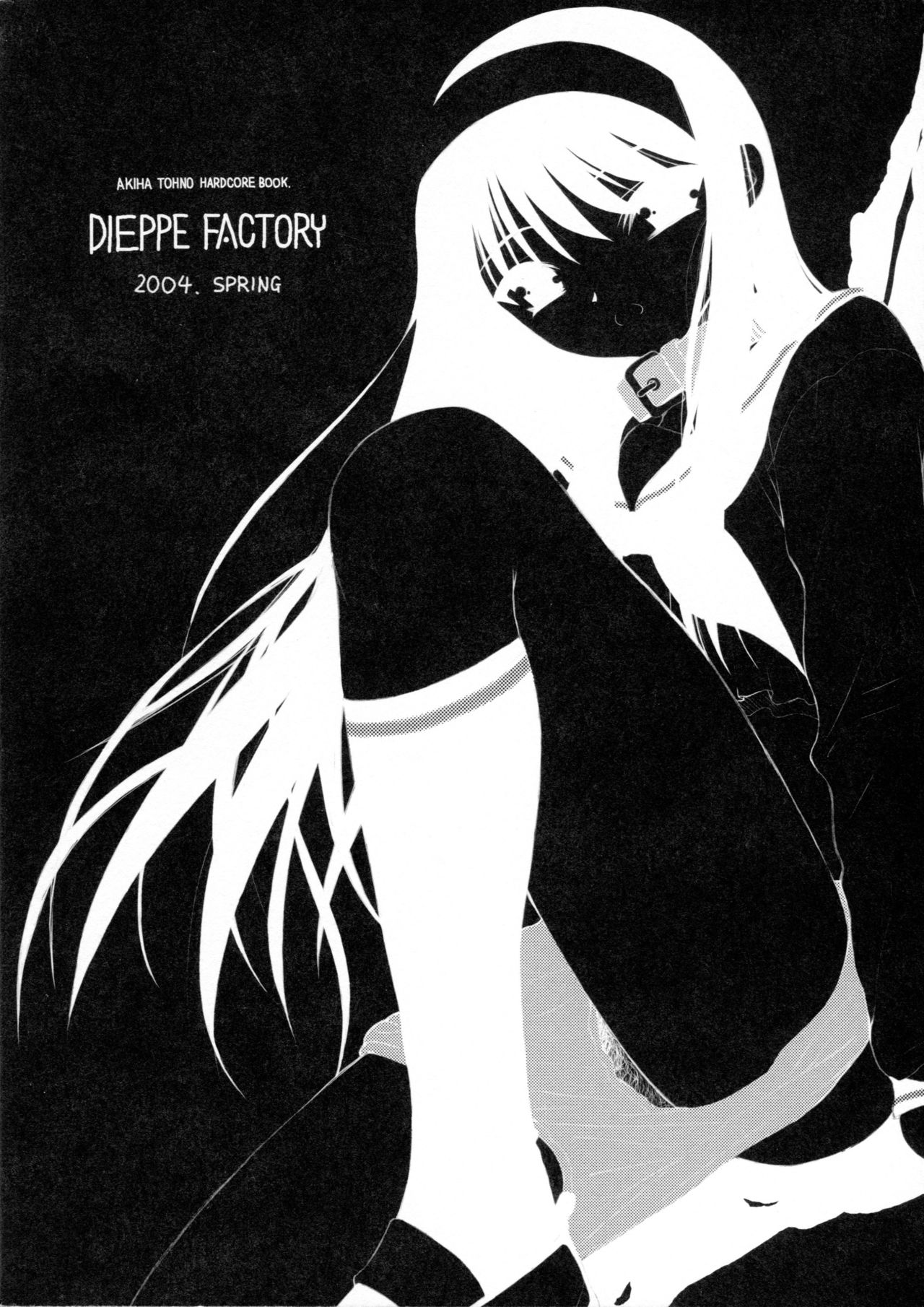 [DIEPPE FACTORY Darkside (あるぴ～ぬ)] BLACKOUT (月姫) [2004年5月14日]