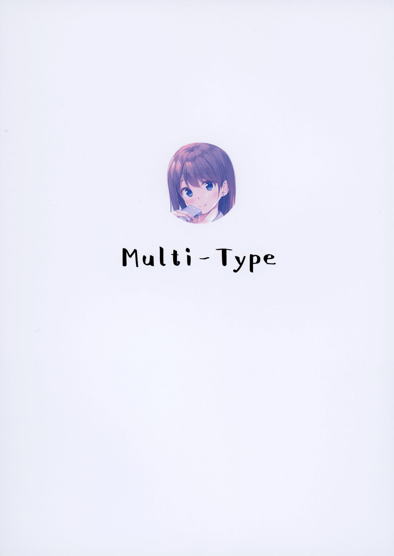 [Multi-Type (pasdar)] 家出少女の成瀬さん [DL版]