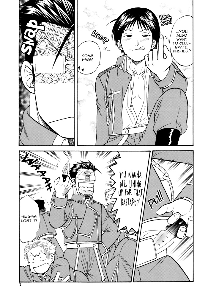 (コミキャラ2nd) [K2COMPANY (こだか和麻)] MISTAKE (鋼の錬金術師) [英訳]