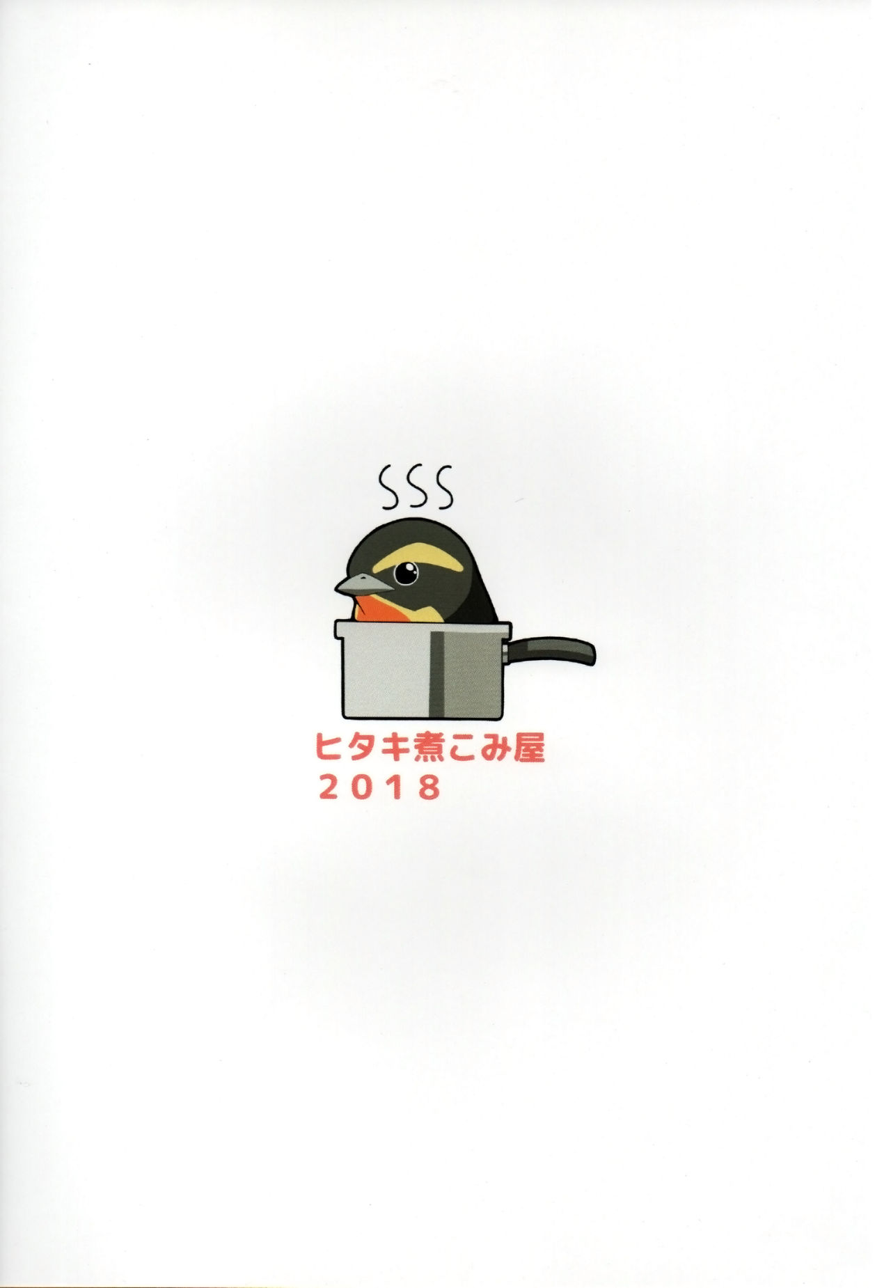 (こみトレ31) [ヒタキ煮こみ屋 (ヒタキ煮)] お金でヤレちゃうアイドル (アイドルマスター)