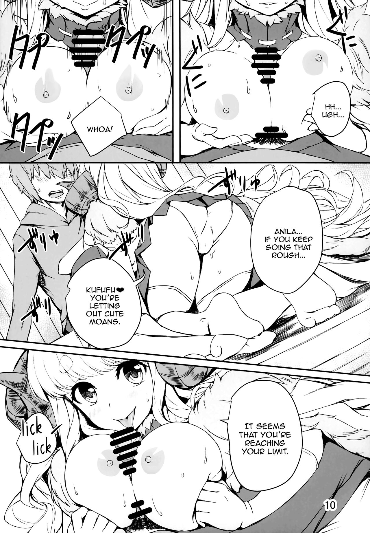 (C95) [雲洞軒 (小助)] ふたりの煩悩発散!! (グランブルーファンタジー) [英訳]