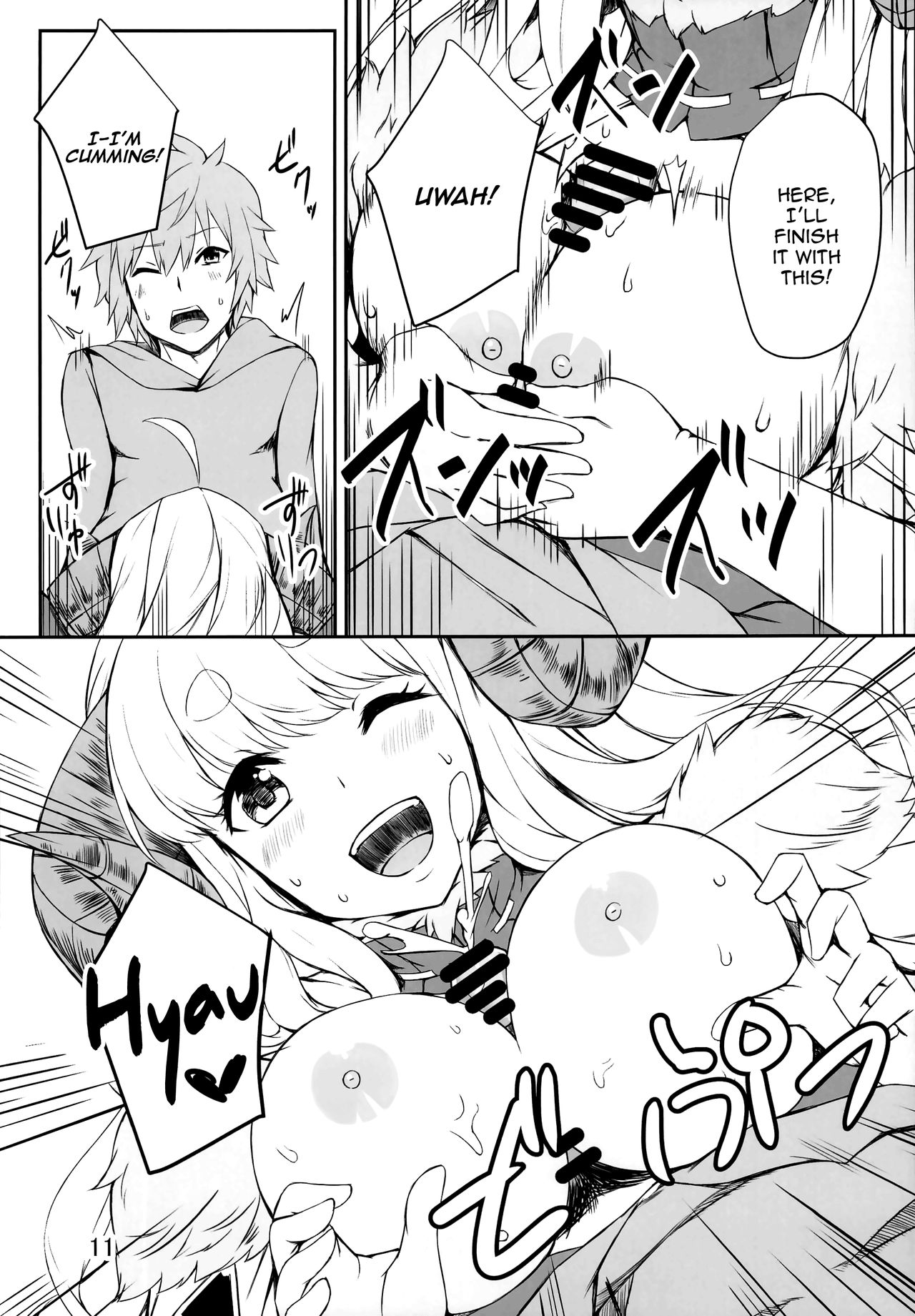 (C95) [雲洞軒 (小助)] ふたりの煩悩発散!! (グランブルーファンタジー) [英訳]