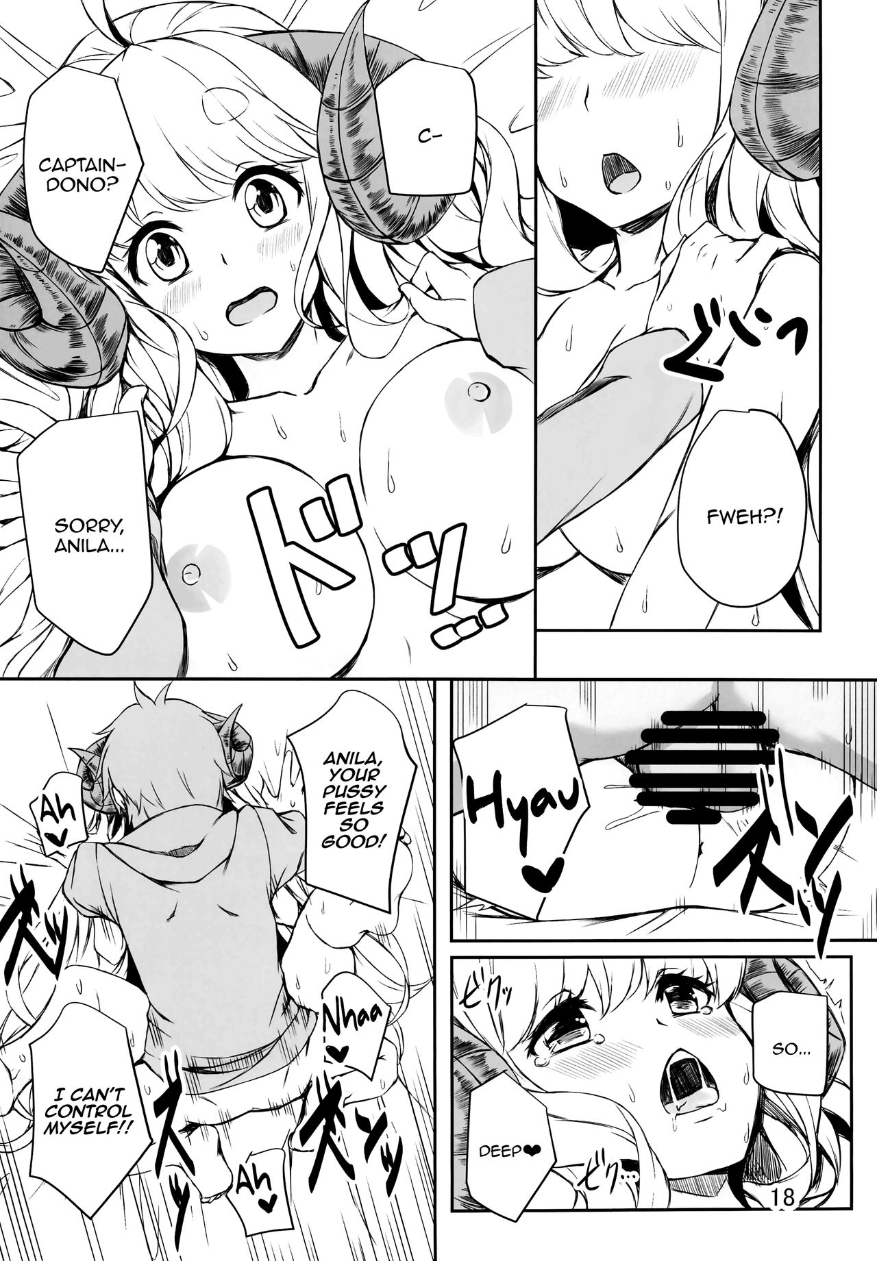 (C95) [雲洞軒 (小助)] ふたりの煩悩発散!! (グランブルーファンタジー) [英訳]