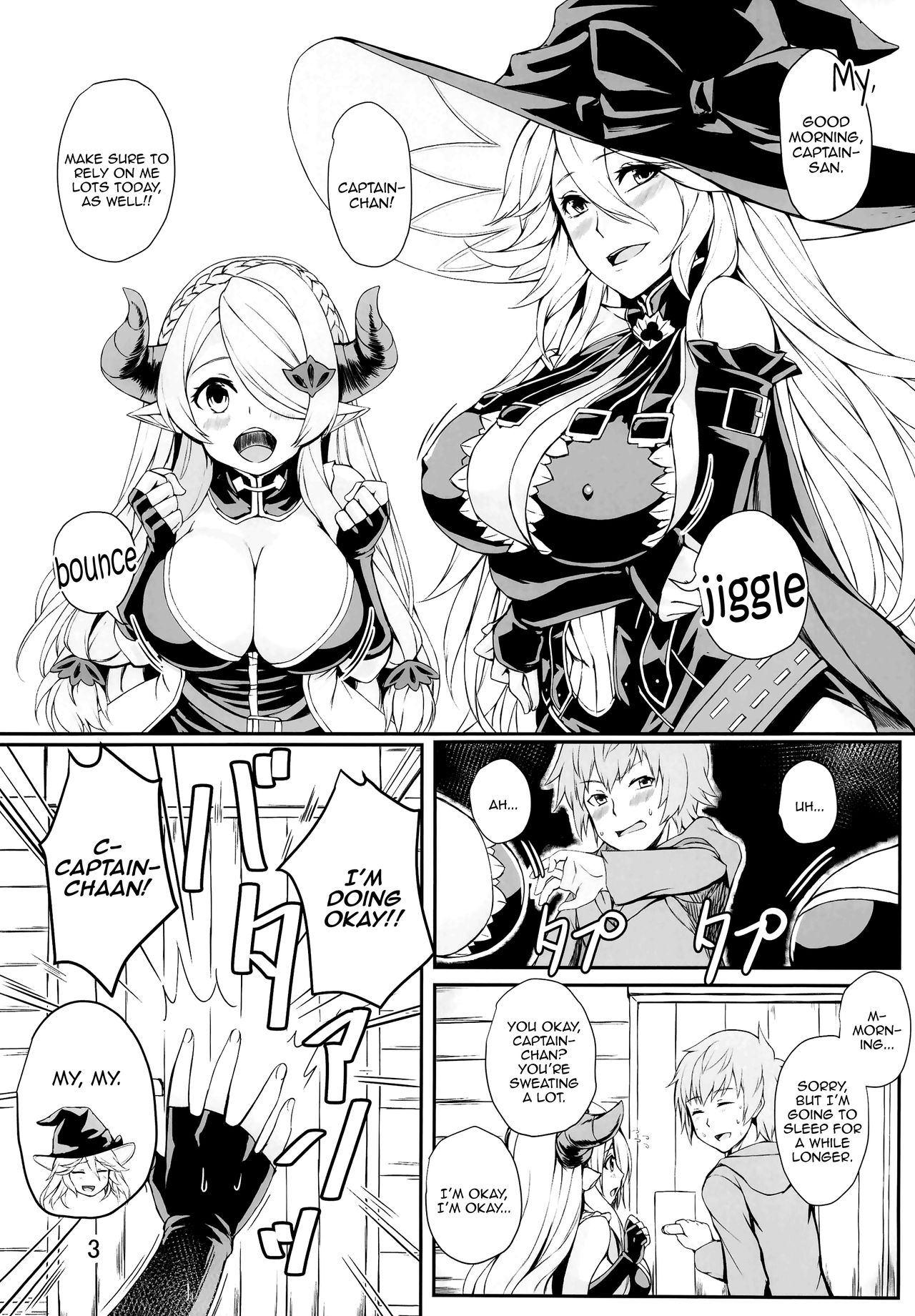 (C95) [雲洞軒 (小助)] ふたりの煩悩発散!! (グランブルーファンタジー) [英訳]