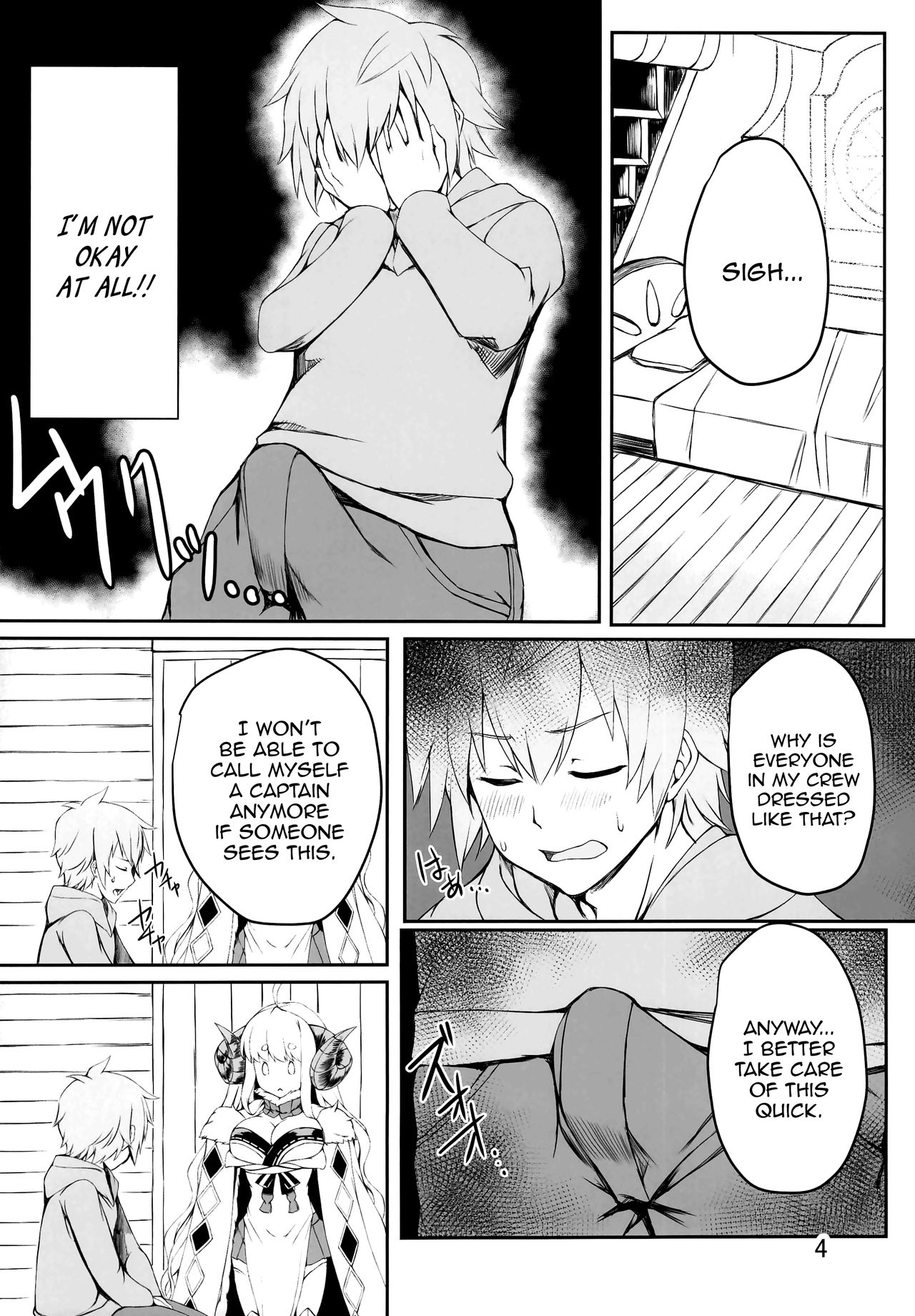 (C95) [雲洞軒 (小助)] ふたりの煩悩発散!! (グランブルーファンタジー) [英訳]