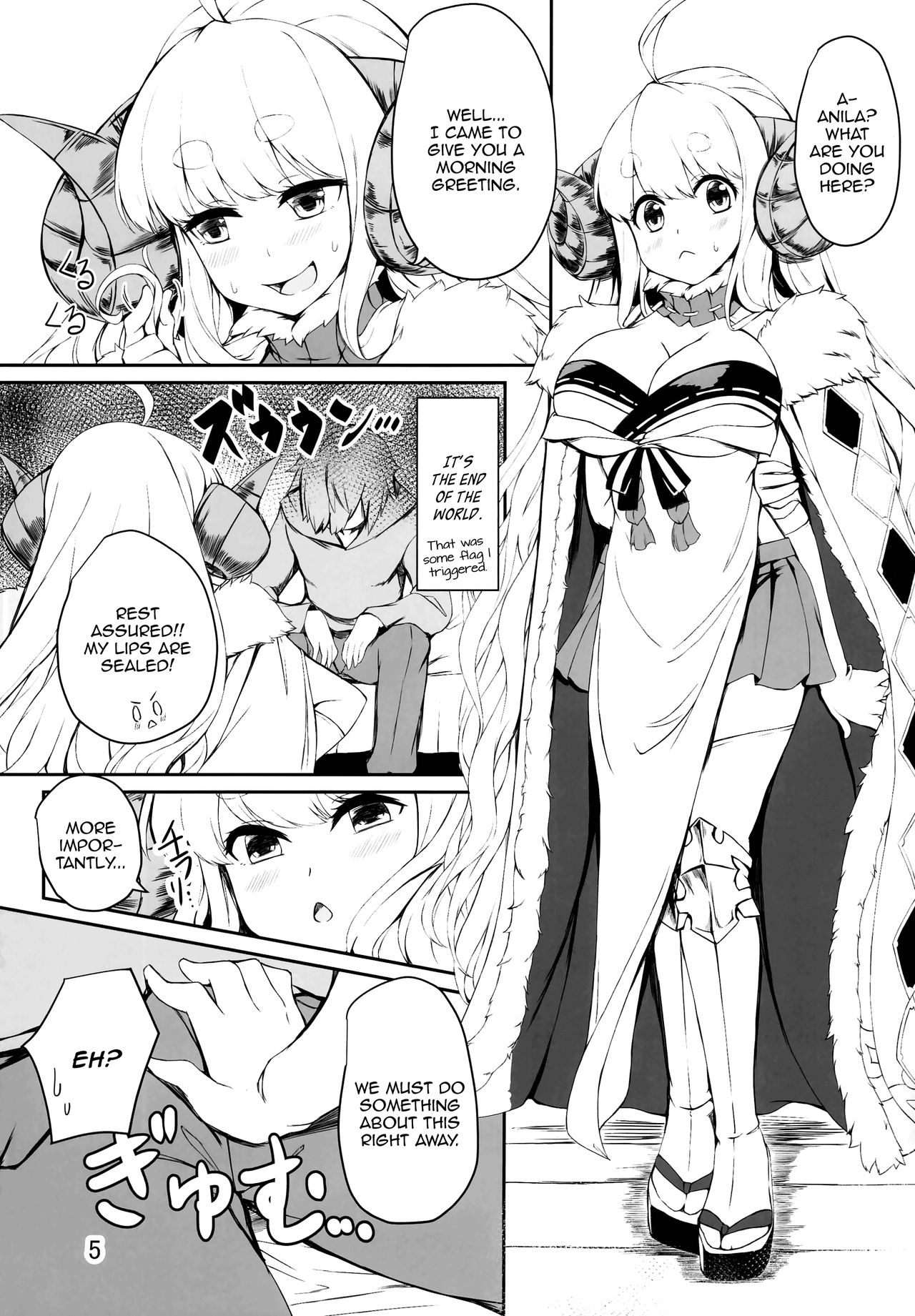 (C95) [雲洞軒 (小助)] ふたりの煩悩発散!! (グランブルーファンタジー) [英訳]