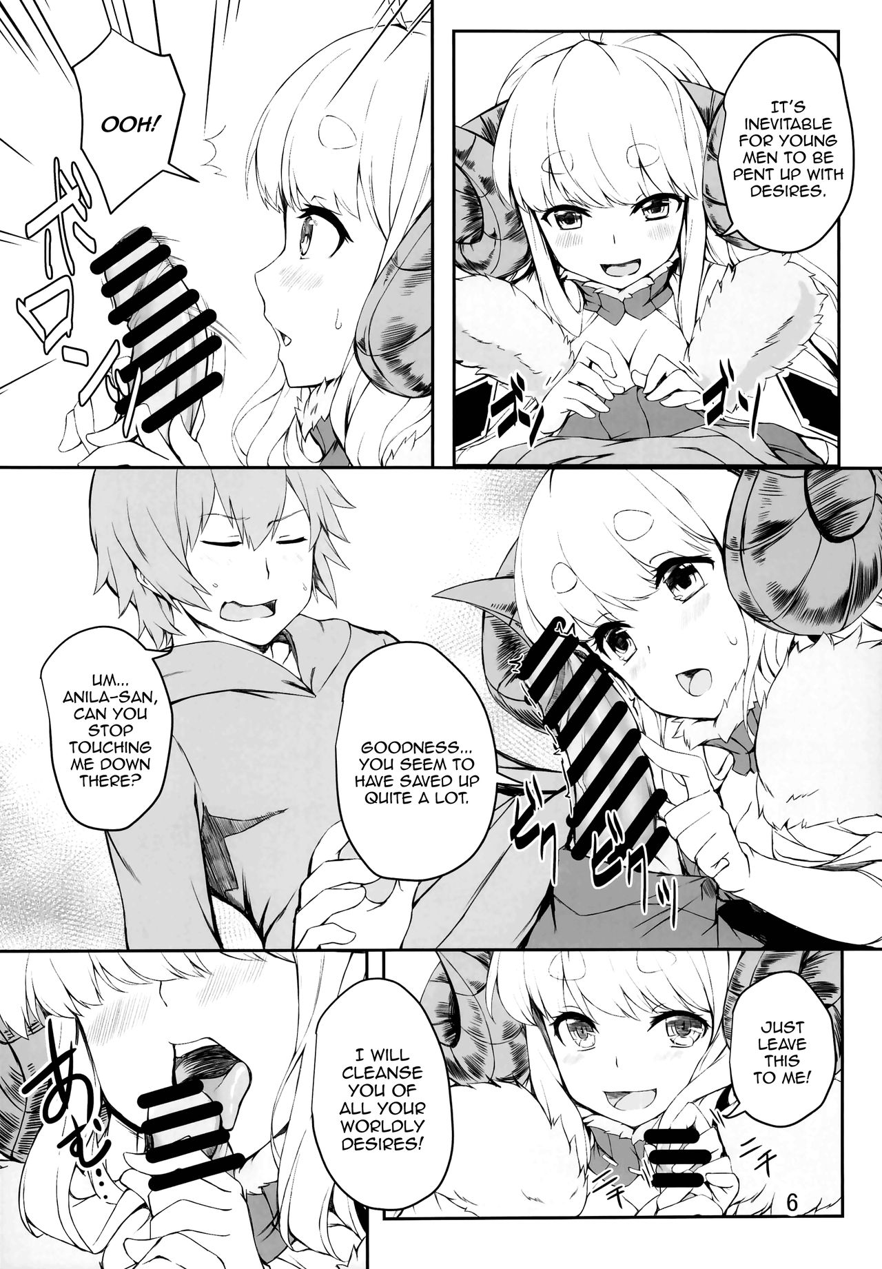 (C95) [雲洞軒 (小助)] ふたりの煩悩発散!! (グランブルーファンタジー) [英訳]