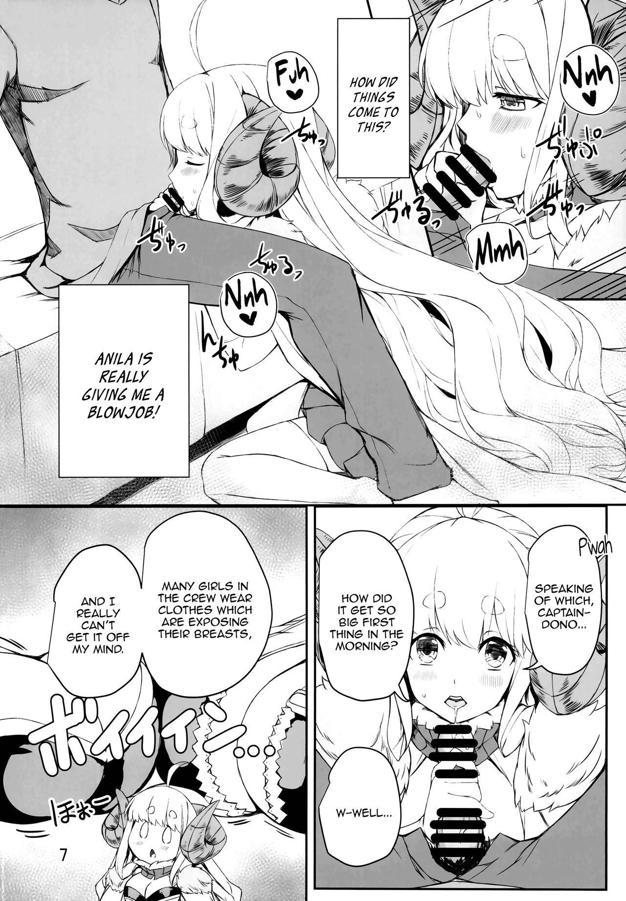 (C95) [雲洞軒 (小助)] ふたりの煩悩発散!! (グランブルーファンタジー) [英訳]
