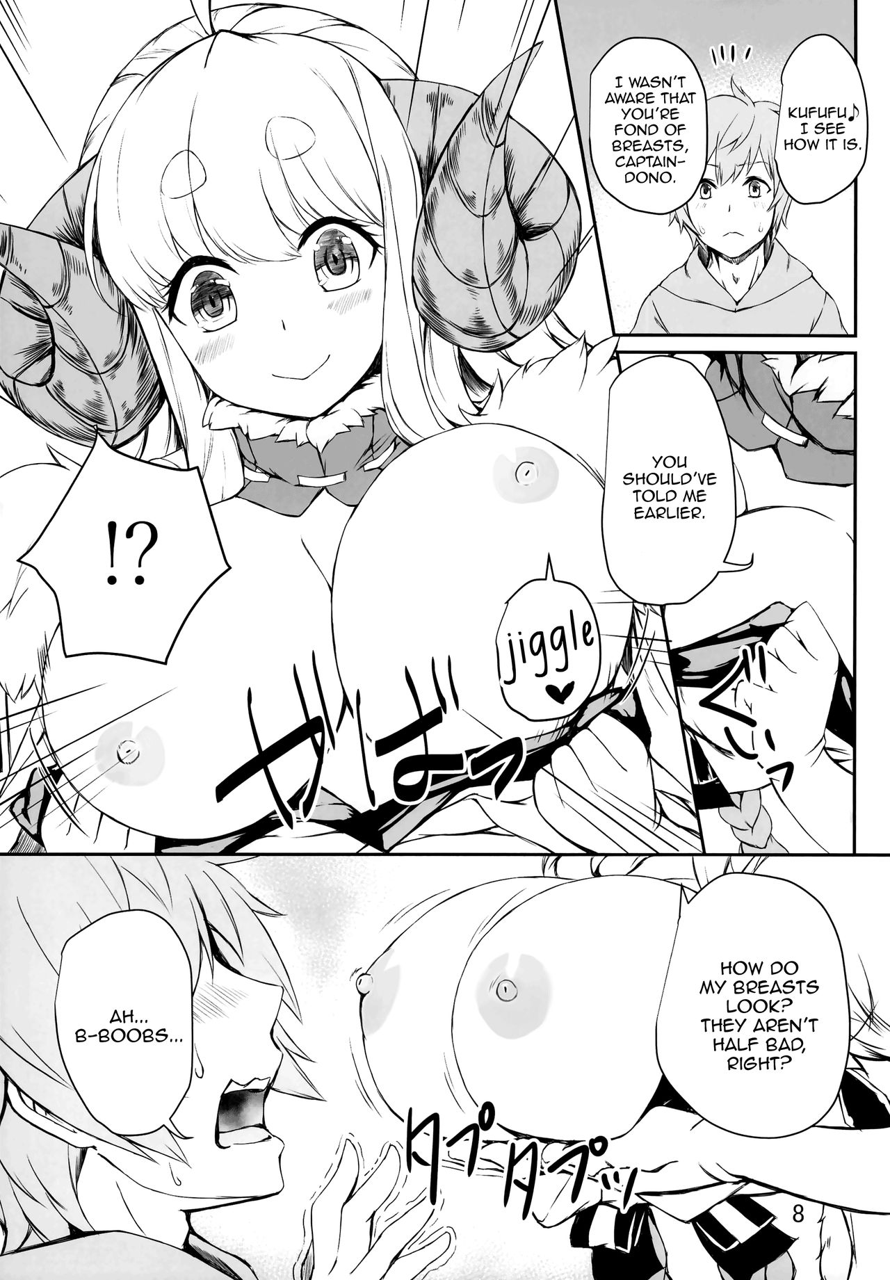 (C95) [雲洞軒 (小助)] ふたりの煩悩発散!! (グランブルーファンタジー) [英訳]
