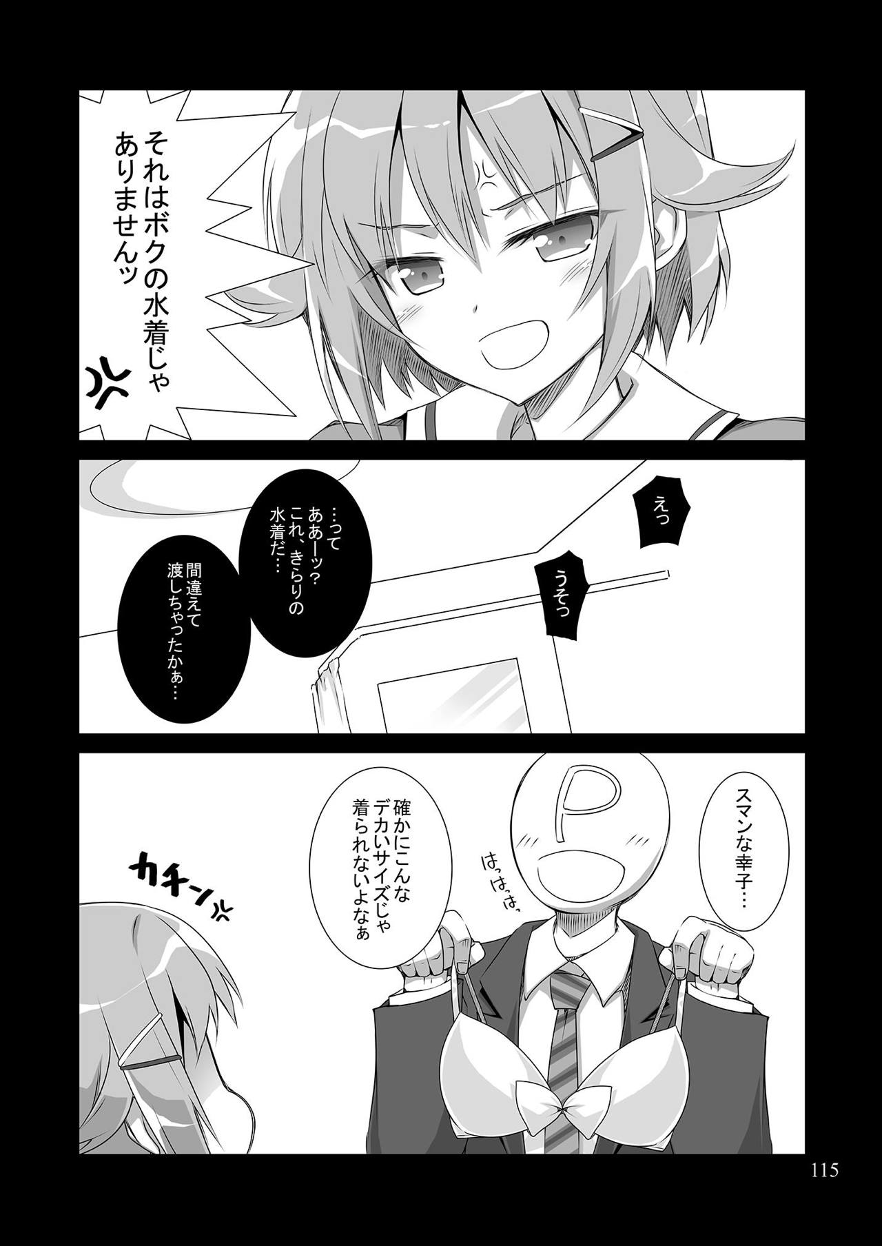 [オシャバン (笹弘)] モバマスマトメ (アイドルマスター シンデレラガールズ) [DL版]
