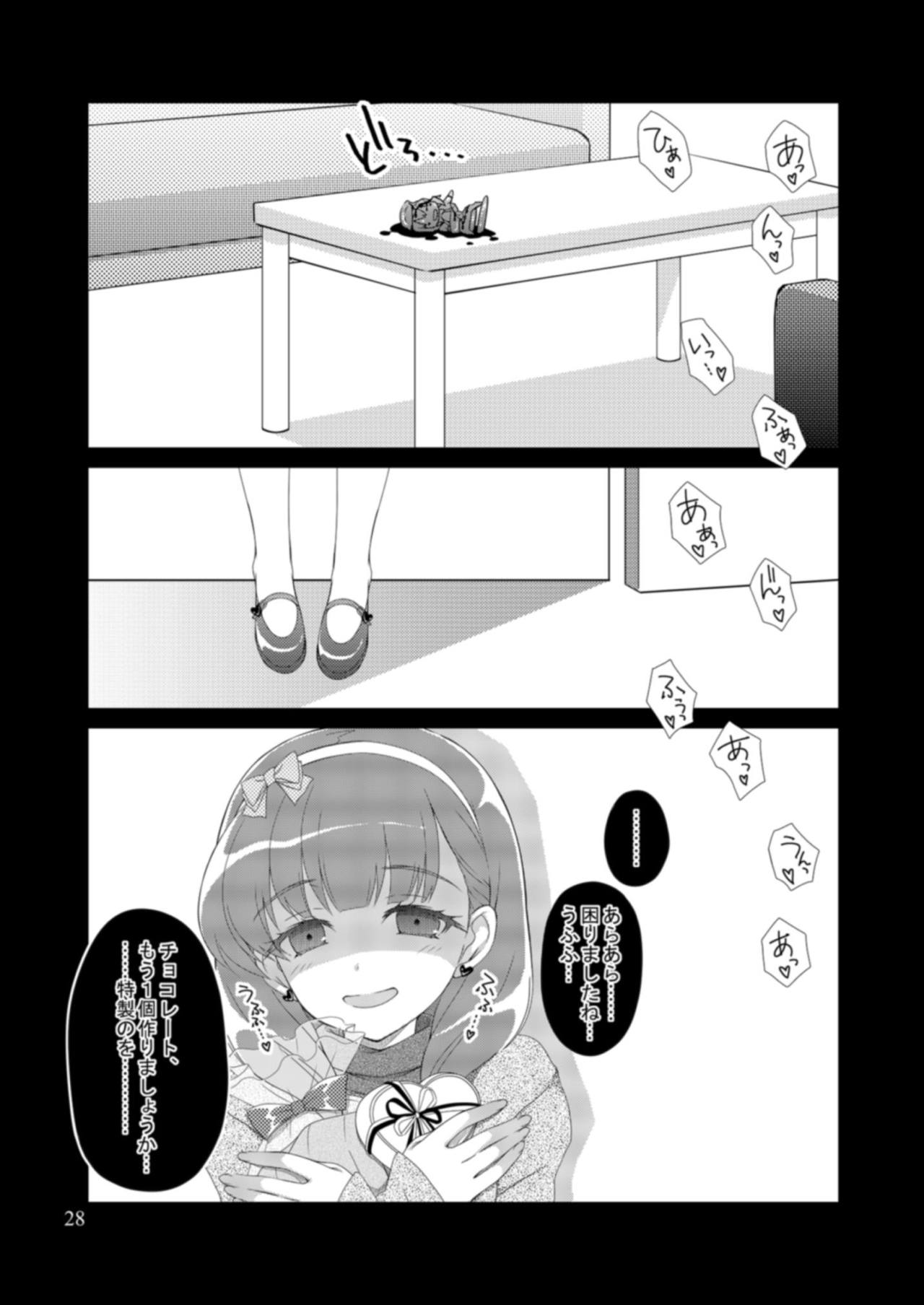 [オシャバン (笹弘)] モバマスマトメ (アイドルマスター シンデレラガールズ) [DL版]