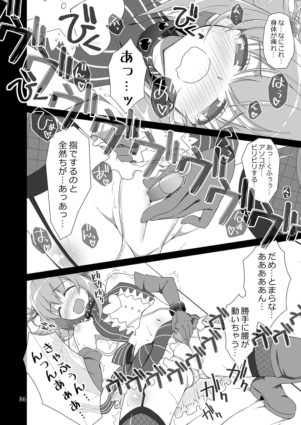 [オシャバン (笹弘)] モバマスマトメ (アイドルマスター シンデレラガールズ) [DL版]