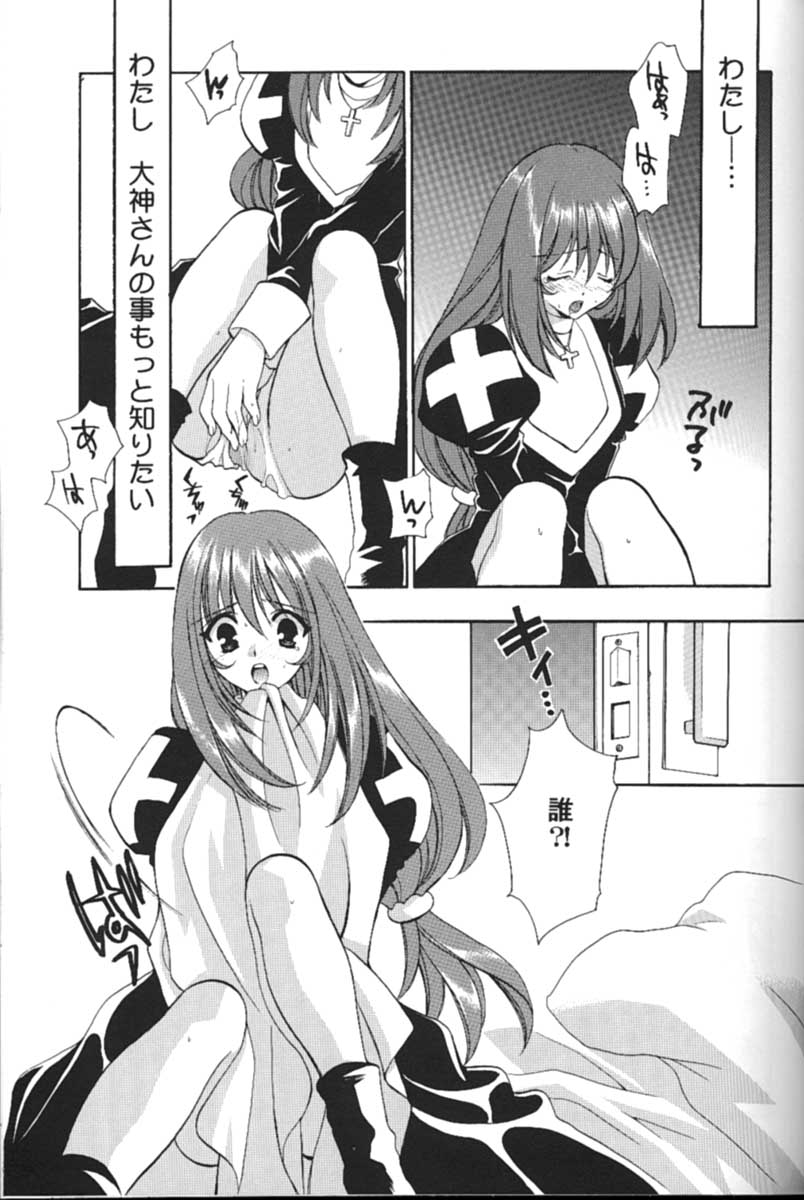 (C60) [NIKKA (伊原金蔵)] 巴里歌劇団出張所 (サクラ大戦3)