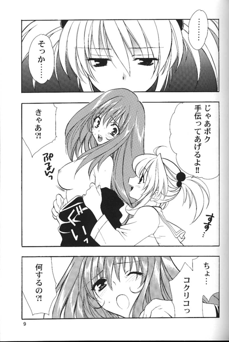 (C60) [NIKKA (伊原金蔵)] 巴里歌劇団出張所 (サクラ大戦3)