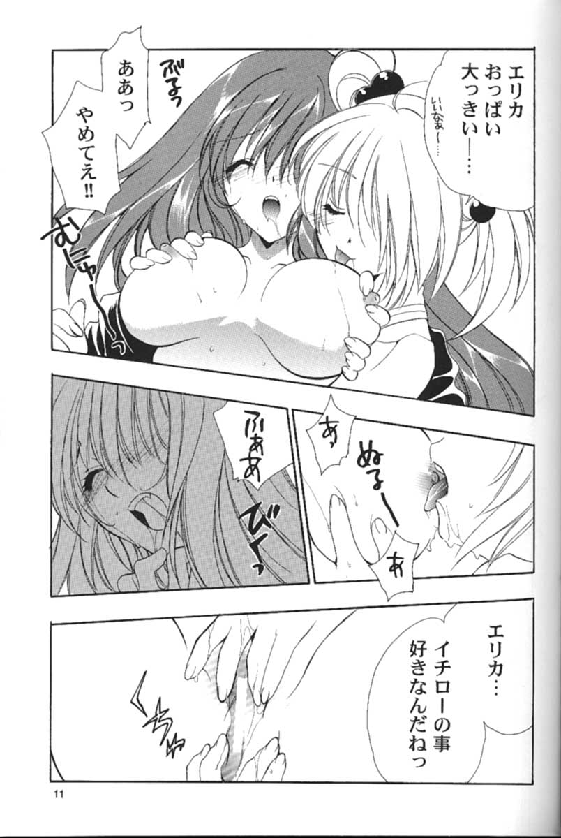 (C60) [NIKKA (伊原金蔵)] 巴里歌劇団出張所 (サクラ大戦3)