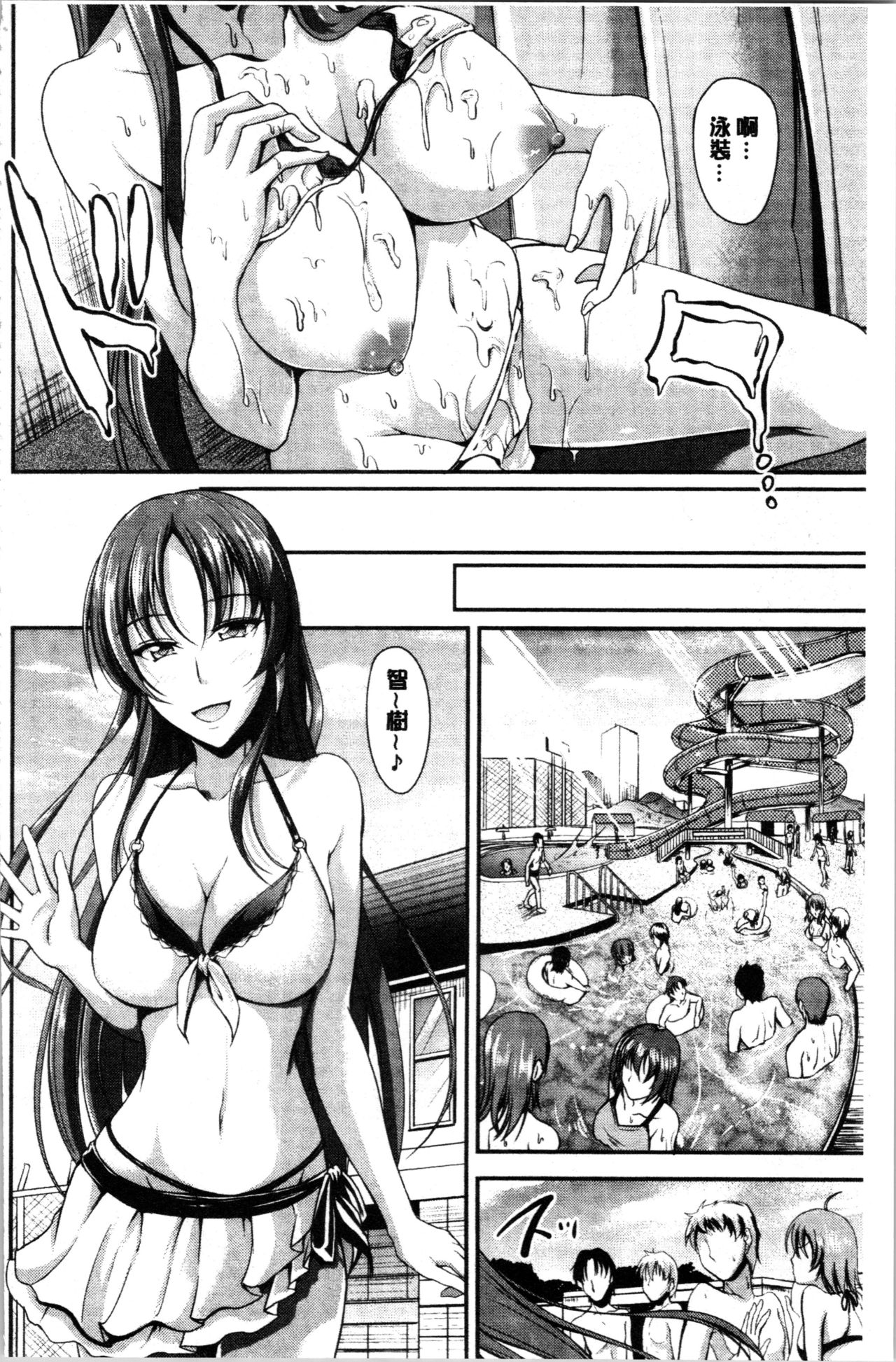 [キャンベル議長] しすたーずサンドイッチ [中国翻訳]