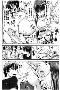 [キャンベル議長] しすたーずサンドイッチ [中国翻訳]
