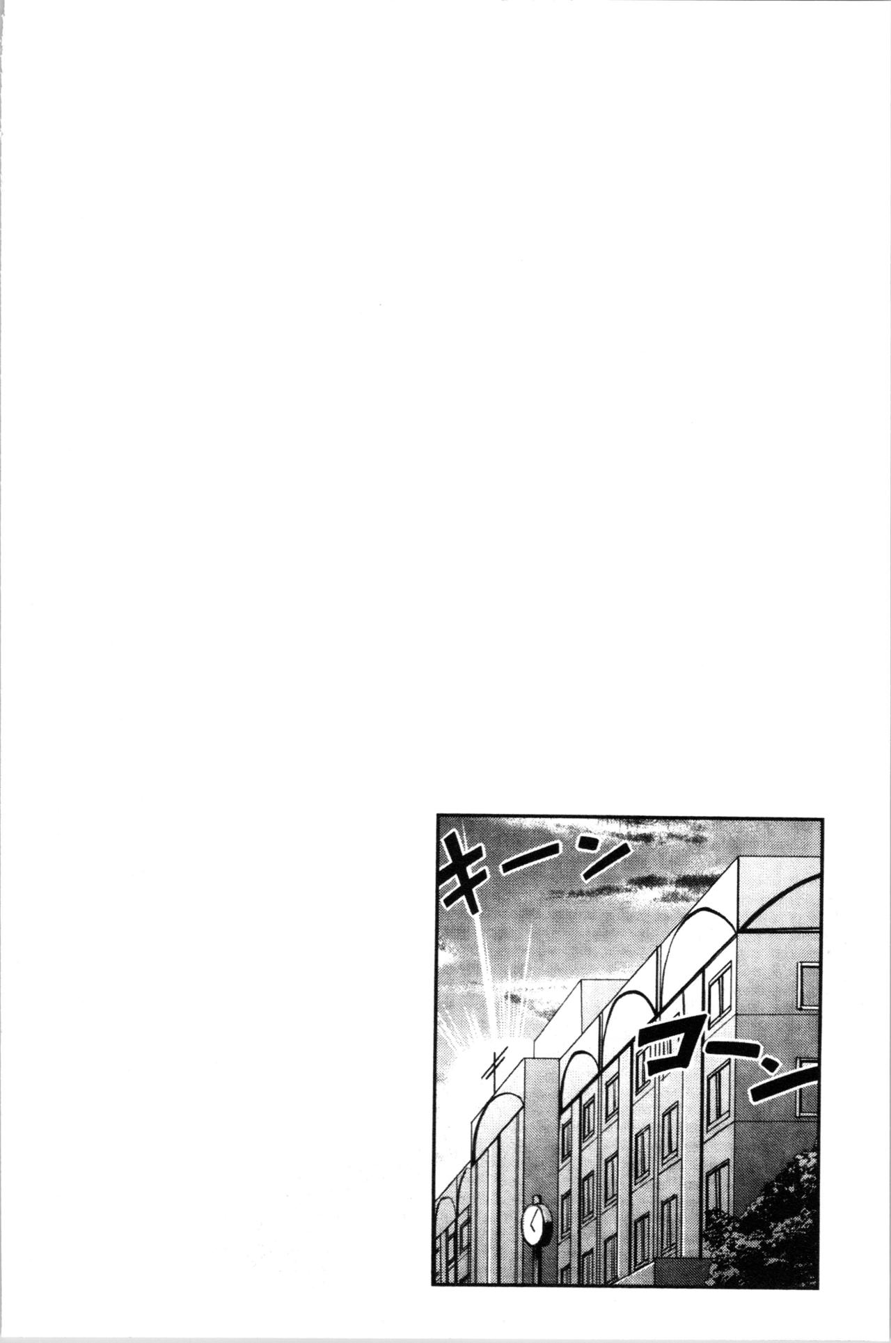 [キャンベル議長] しすたーずサンドイッチ [中国翻訳]