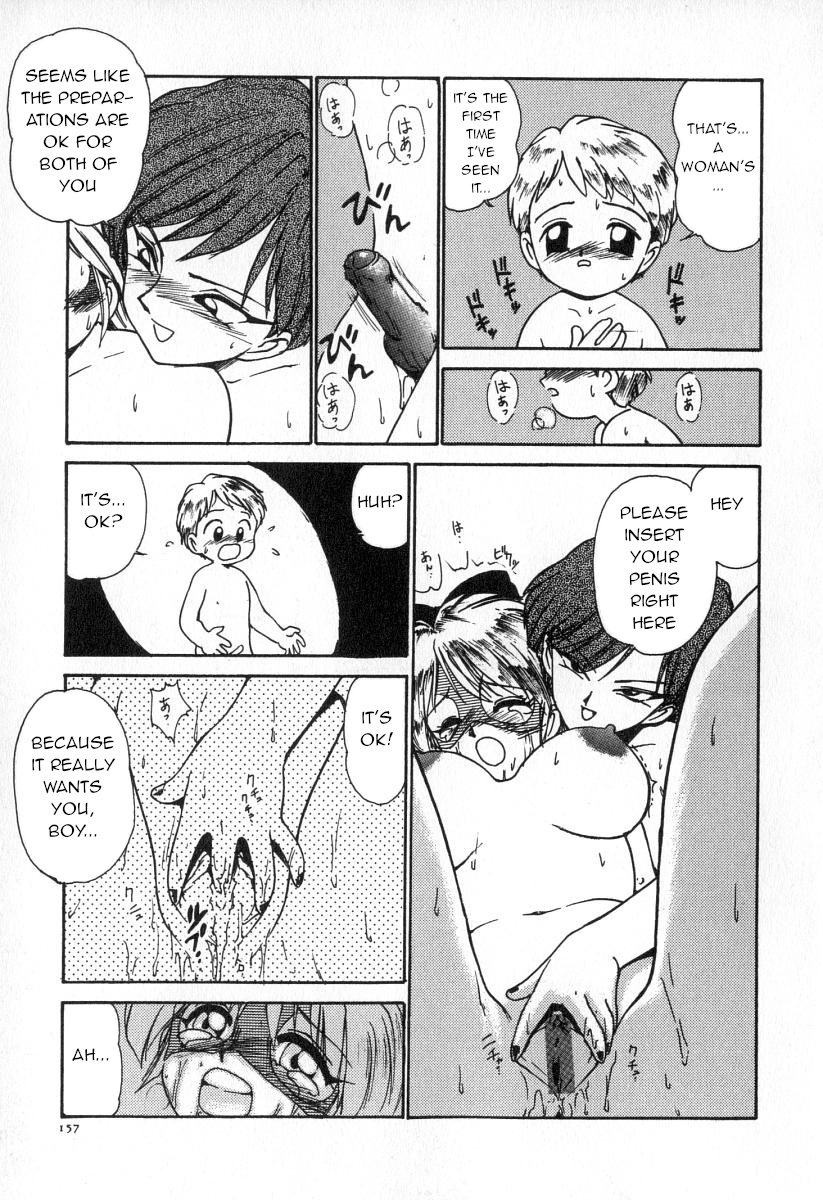 [かるま龍狼] メイド・ウーマン (業) [英訳]