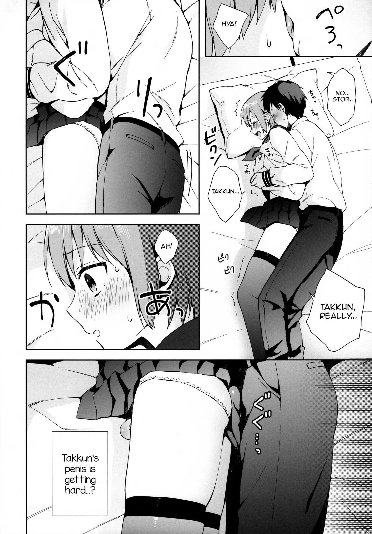 (C95) [candy paddle (ネムネム)] 彼女ごっこ epi.0 ー初めてのエッチー [英訳]