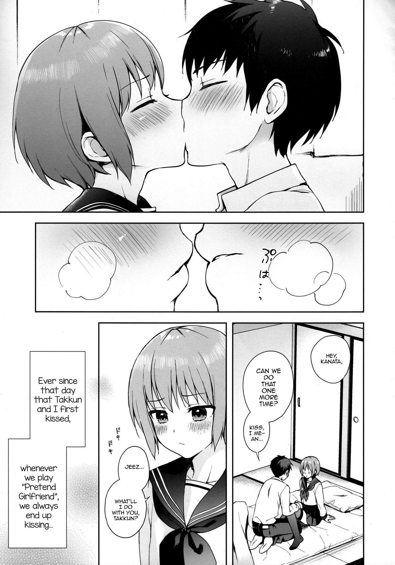 (C95) [candy paddle (ネムネム)] 彼女ごっこ epi.0 ー初めてのエッチー [英訳]