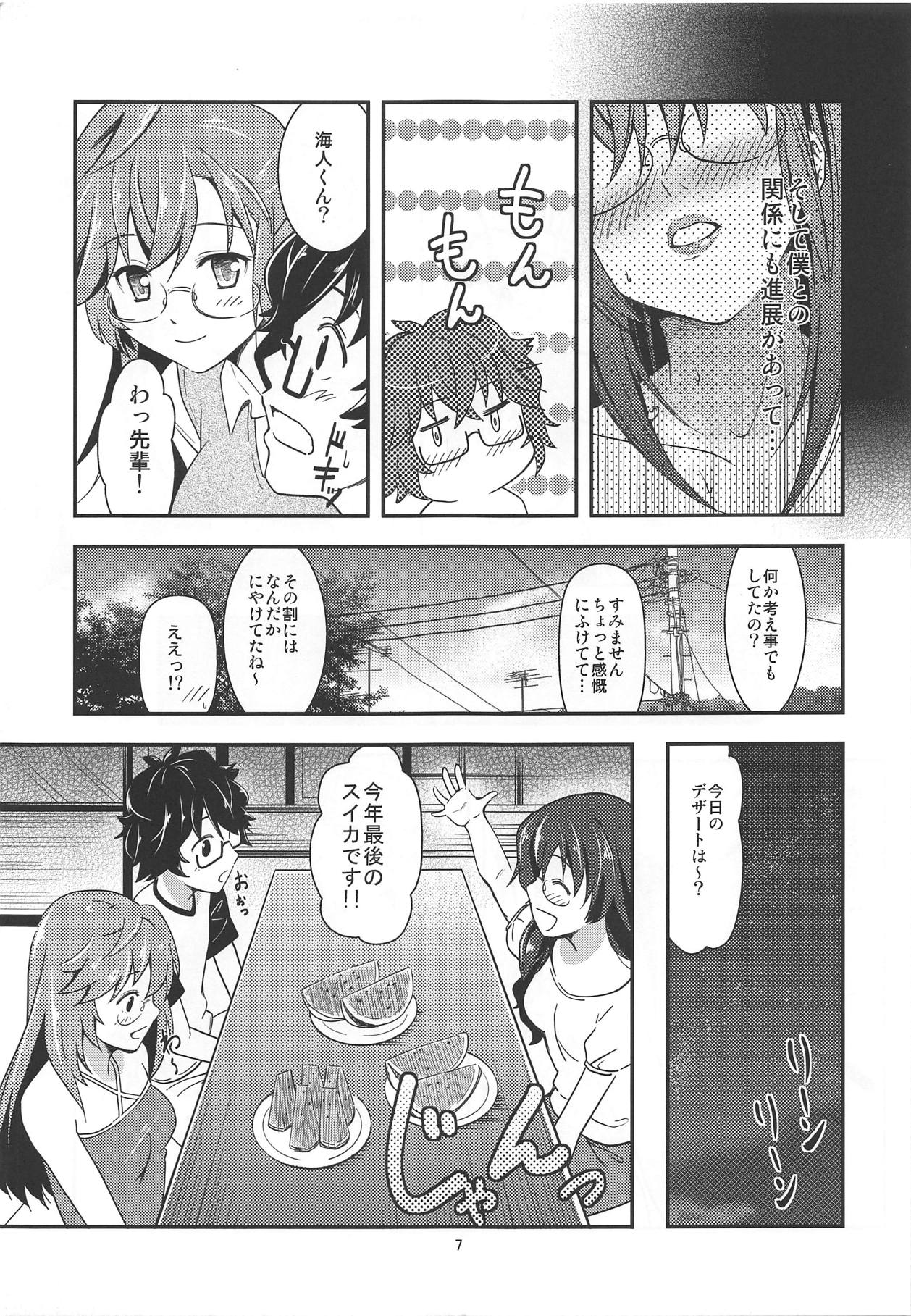 (C83) [カイガンセン (坂上海)] ツキイロノスタルジア (あの夏で待ってる)