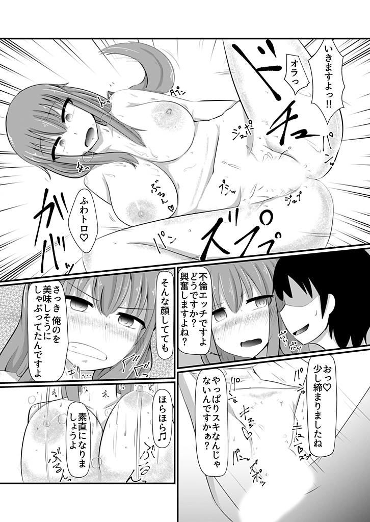 [ほろー]どんな女の子もラブドールに変えちゃう発注書～好きなポーズでハメハメタイム!～