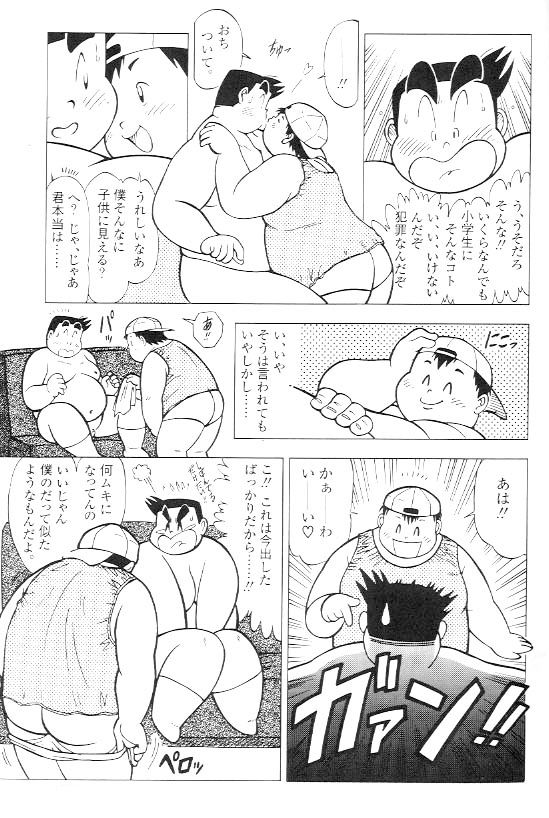 [GOHAN] 風俗へ行こう！