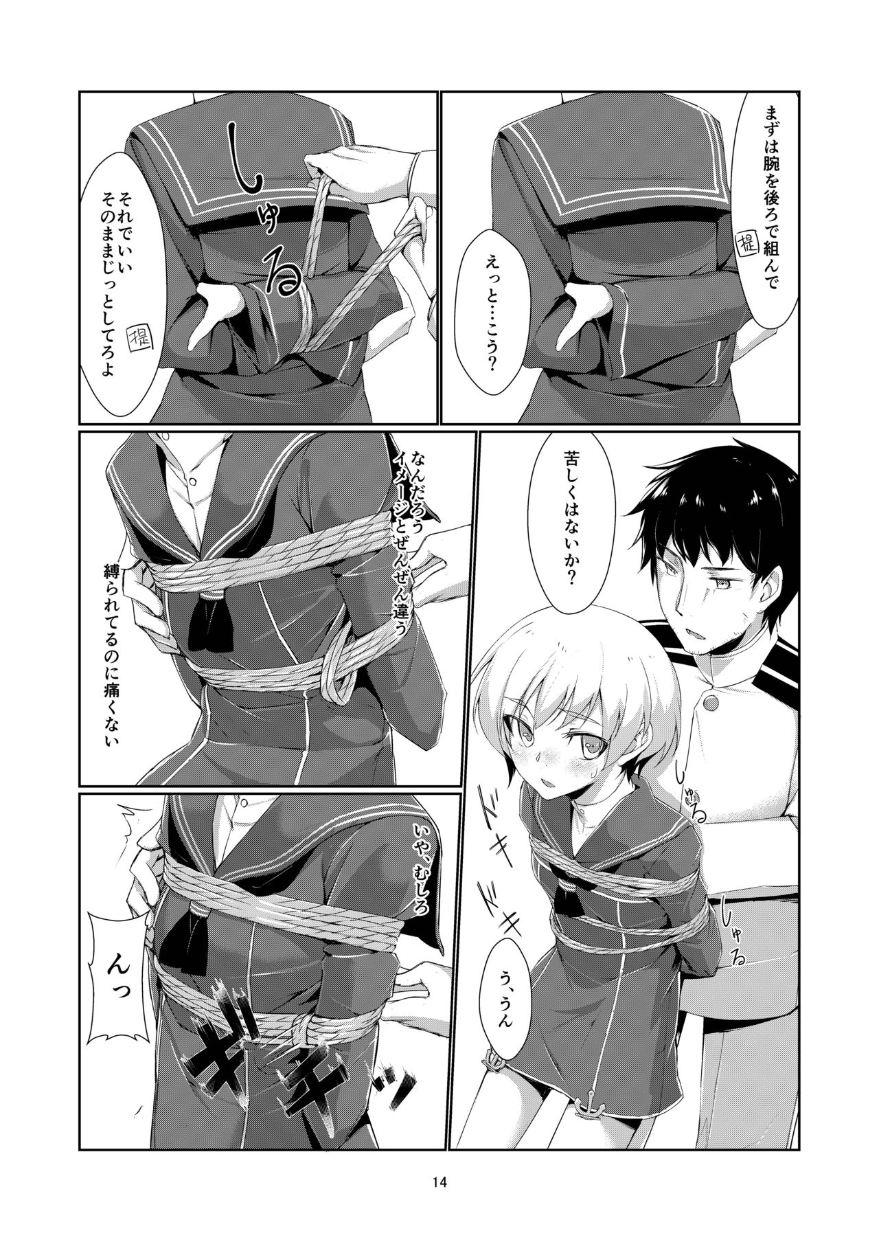 [face to face (りょう@涼)] レーベとデイリー任務 (艦隊これくしょん -艦これ-) [DL版]