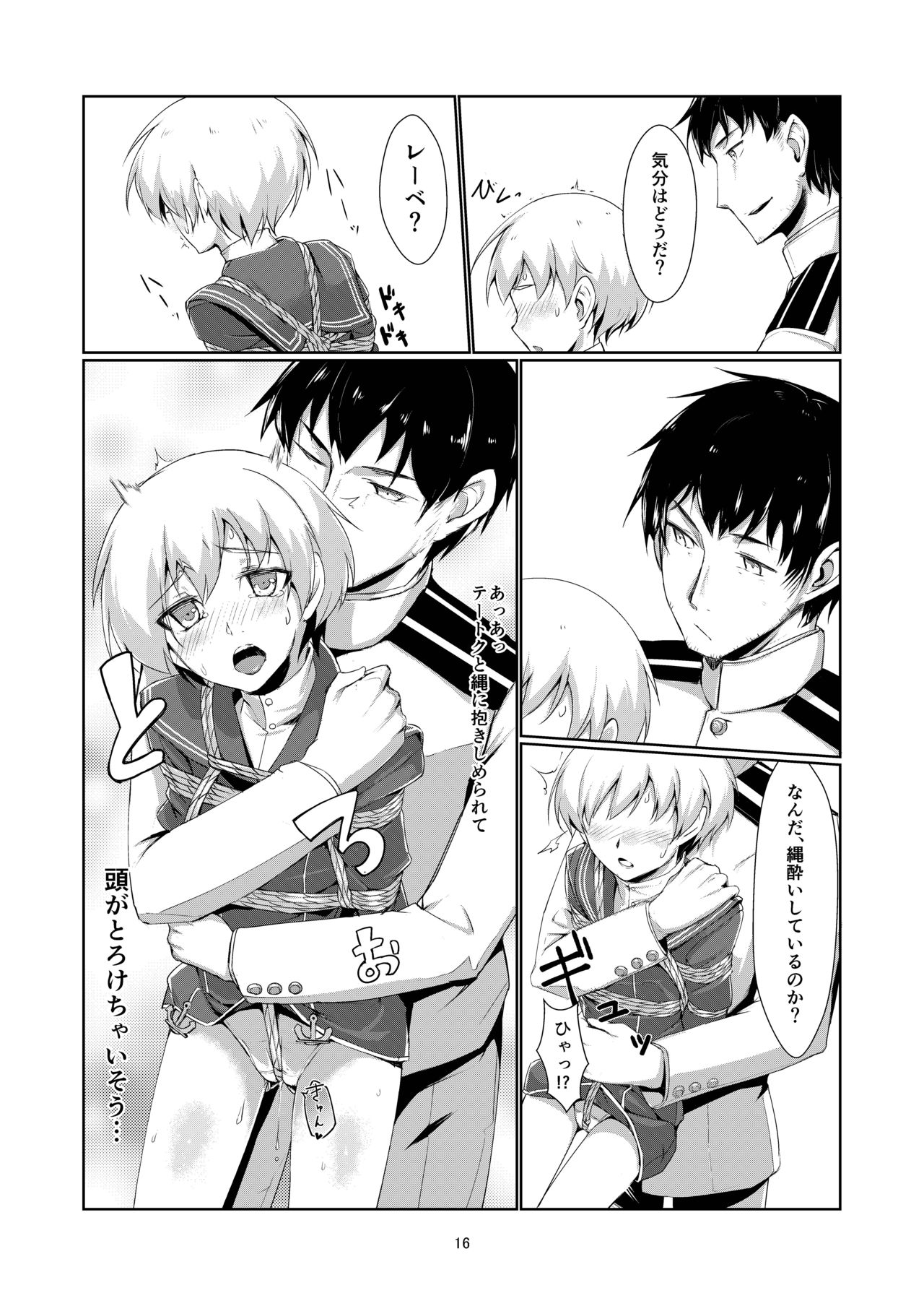 [face to face (りょう@涼)] レーベとデイリー任務 (艦隊これくしょん -艦これ-) [DL版]