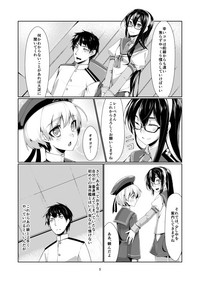 [face to face (りょう@涼)] レーベとデイリー任務 (艦隊これくしょん -艦これ-) [DL版]