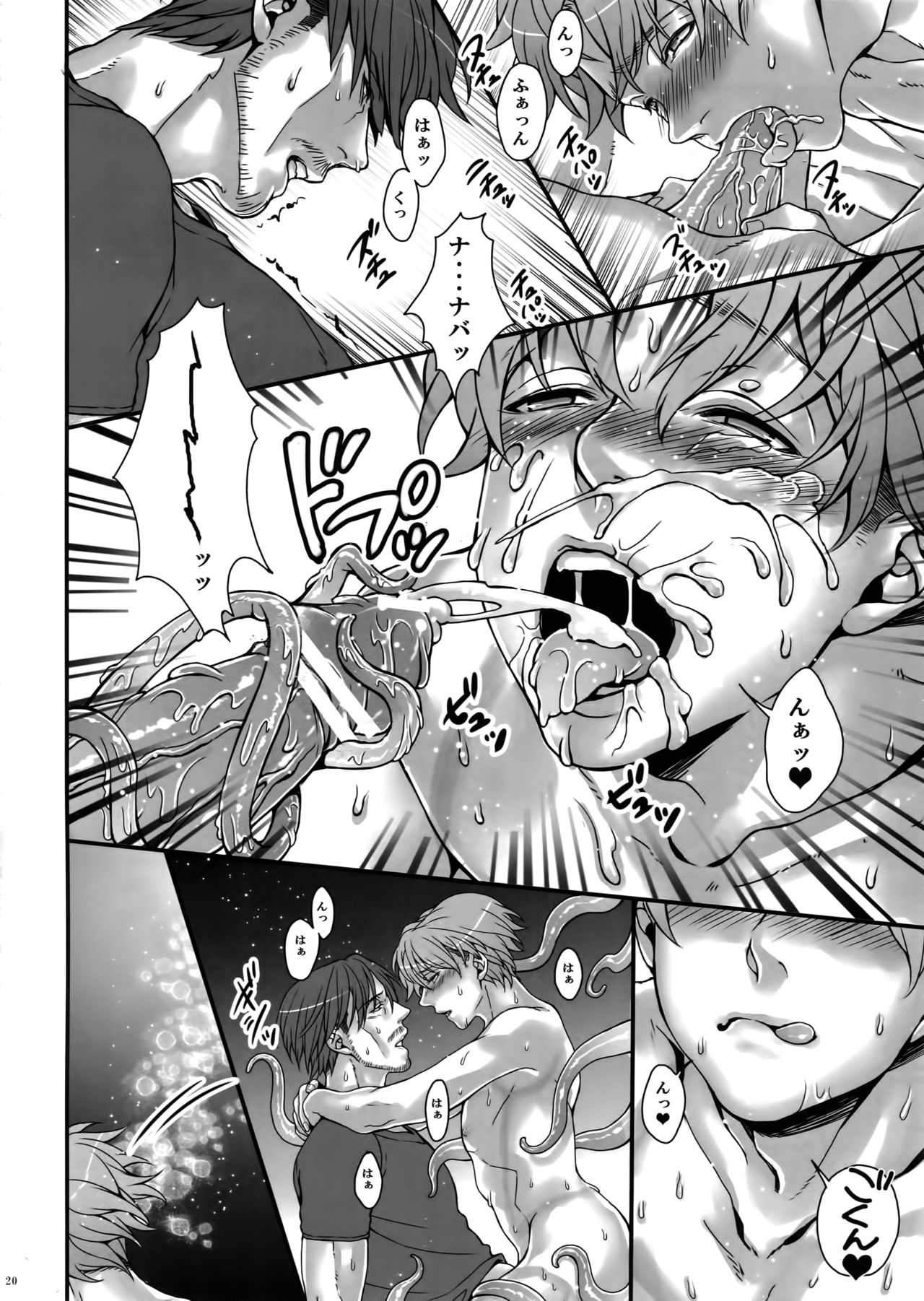 (FALL OF WALL 大阪5) [END (東千暁)] 逆さまセカイ (進撃の巨人)