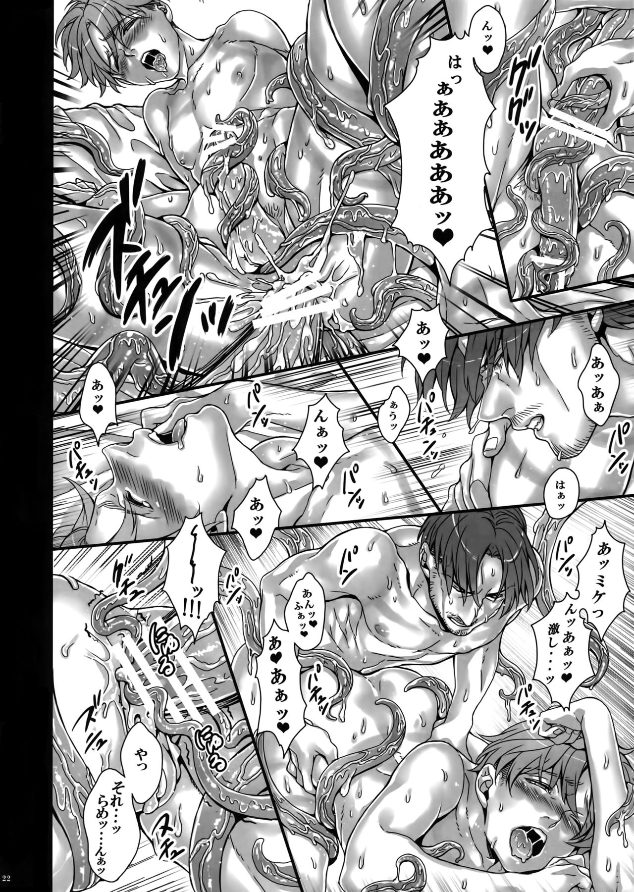(FALL OF WALL 大阪5) [END (東千暁)] 逆さまセカイ (進撃の巨人)