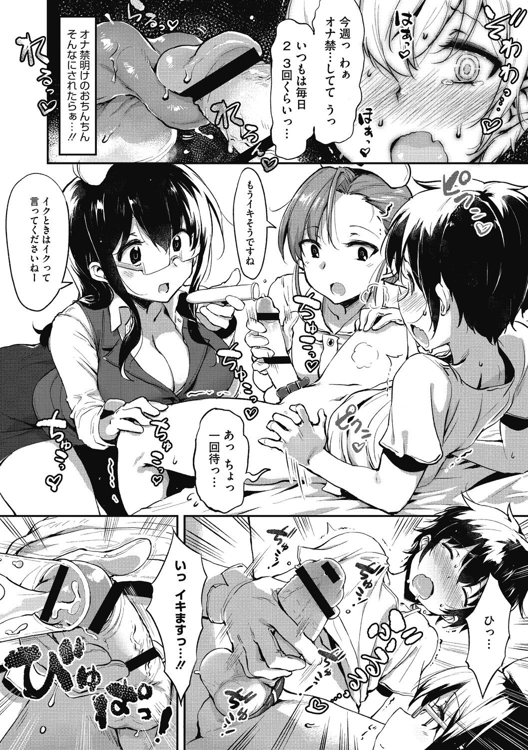 [似せ] ニセボン [DL版]