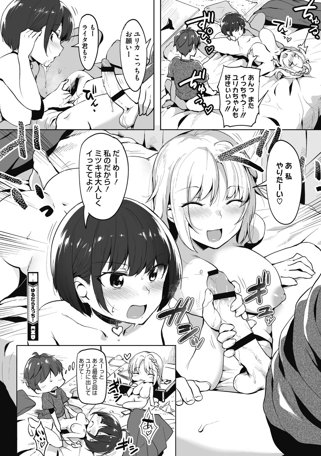 [似せ] ニセボン [DL版]