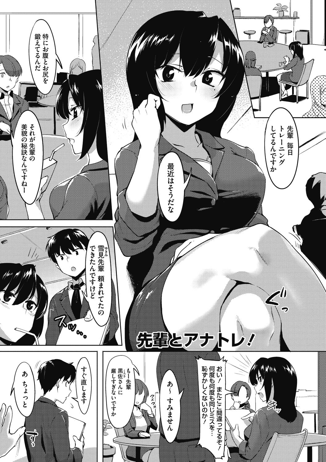 [似せ] ニセボン [DL版]