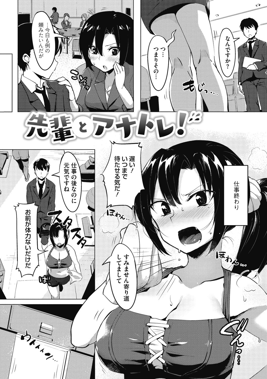 [似せ] ニセボン [DL版]