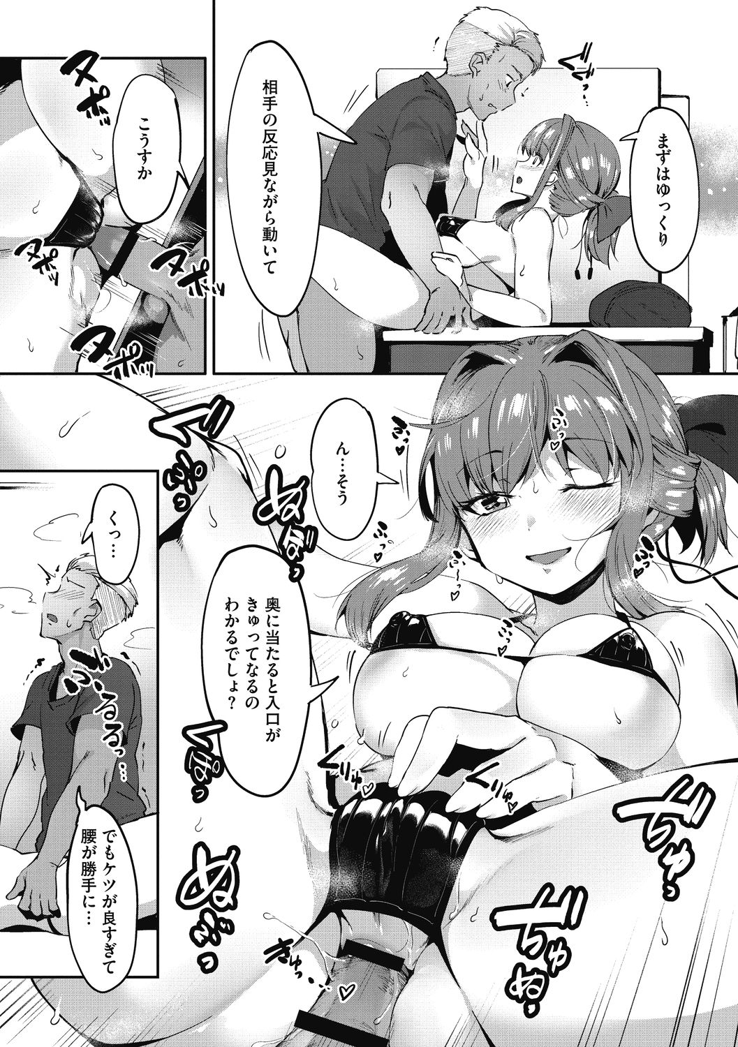 [似せ] ニセボン [DL版]
