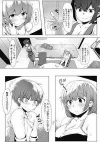 [似せ] ニセボン [DL版]